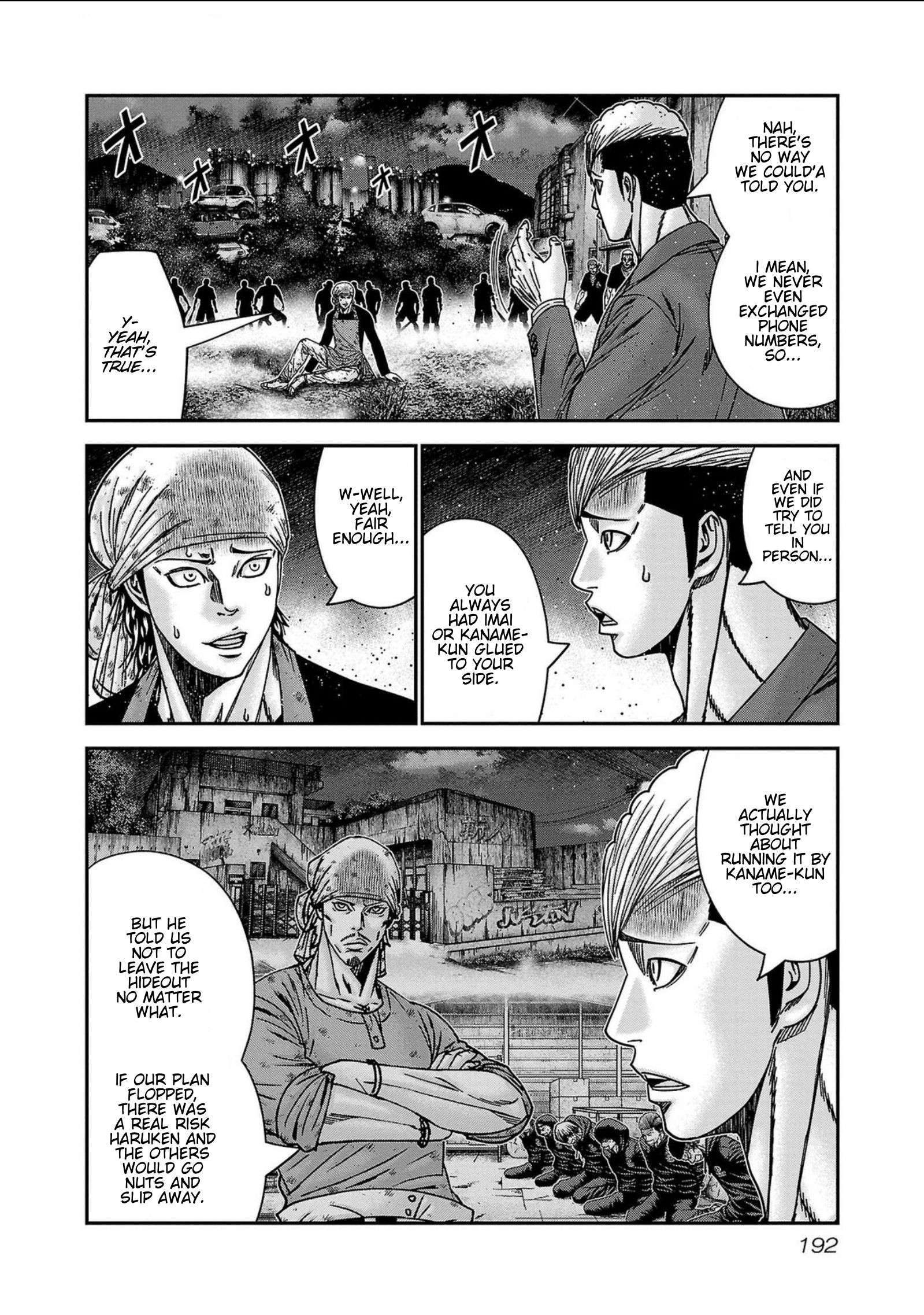 Page 4 of Chapter 253