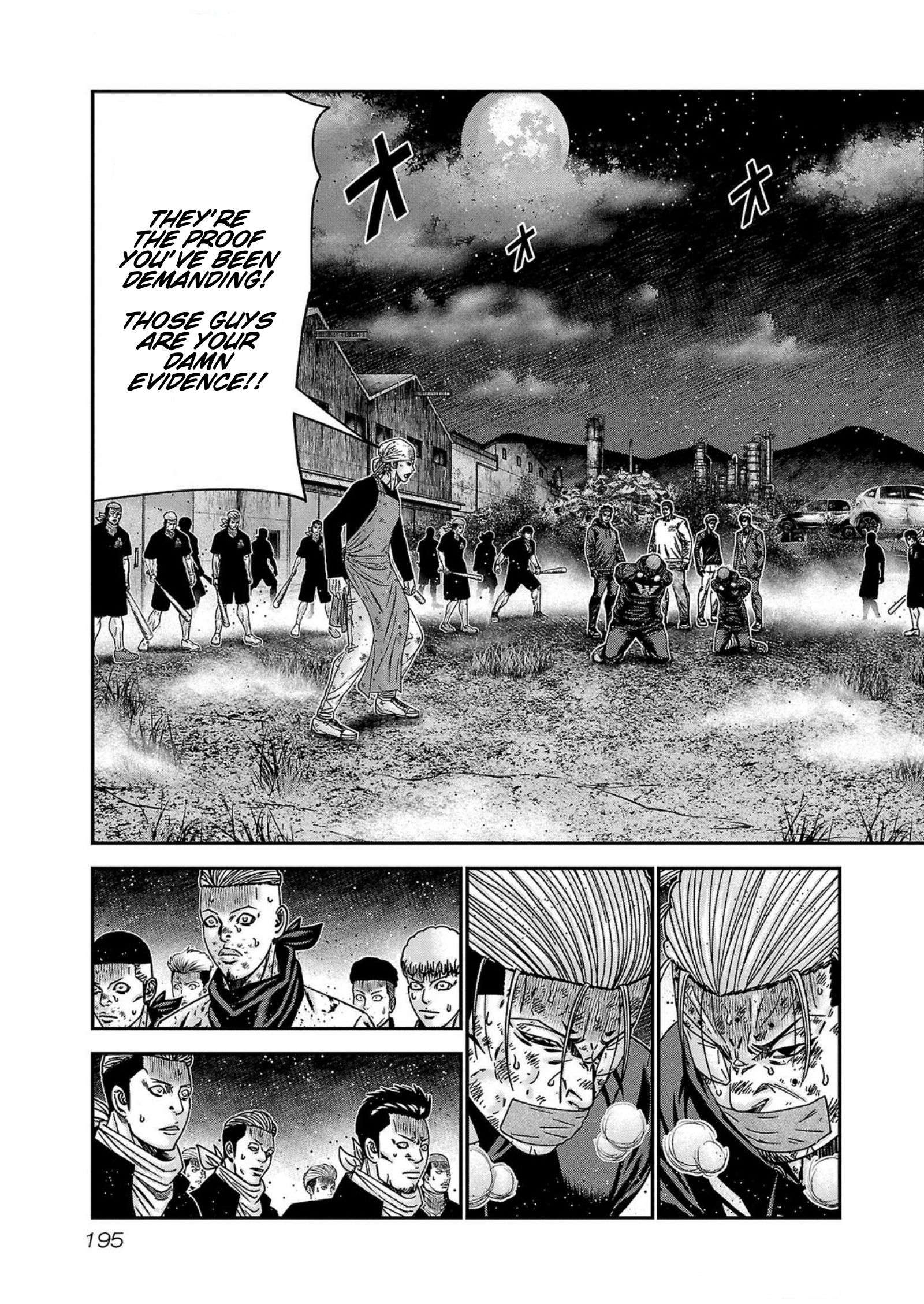 Page 7 of Chapter 253