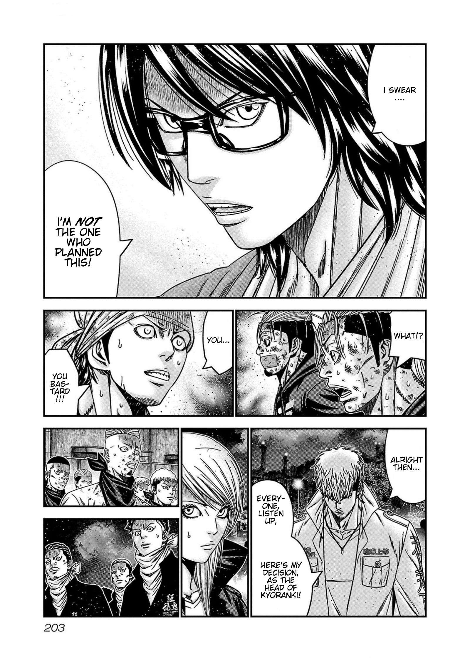 Page 15 of Chapter 253