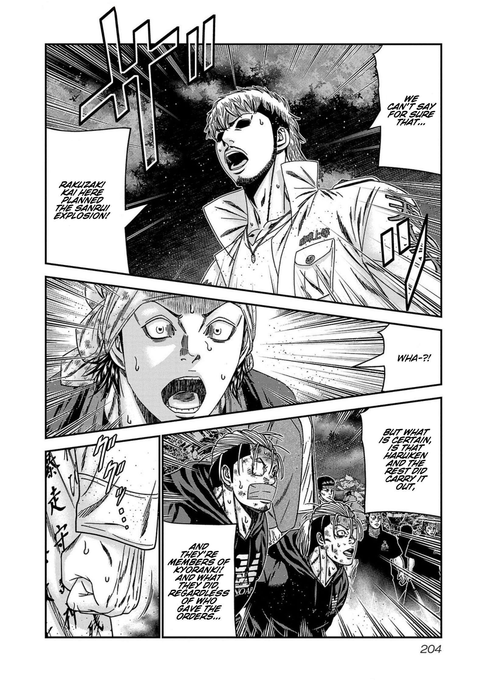 Page 16 of Chapter 253