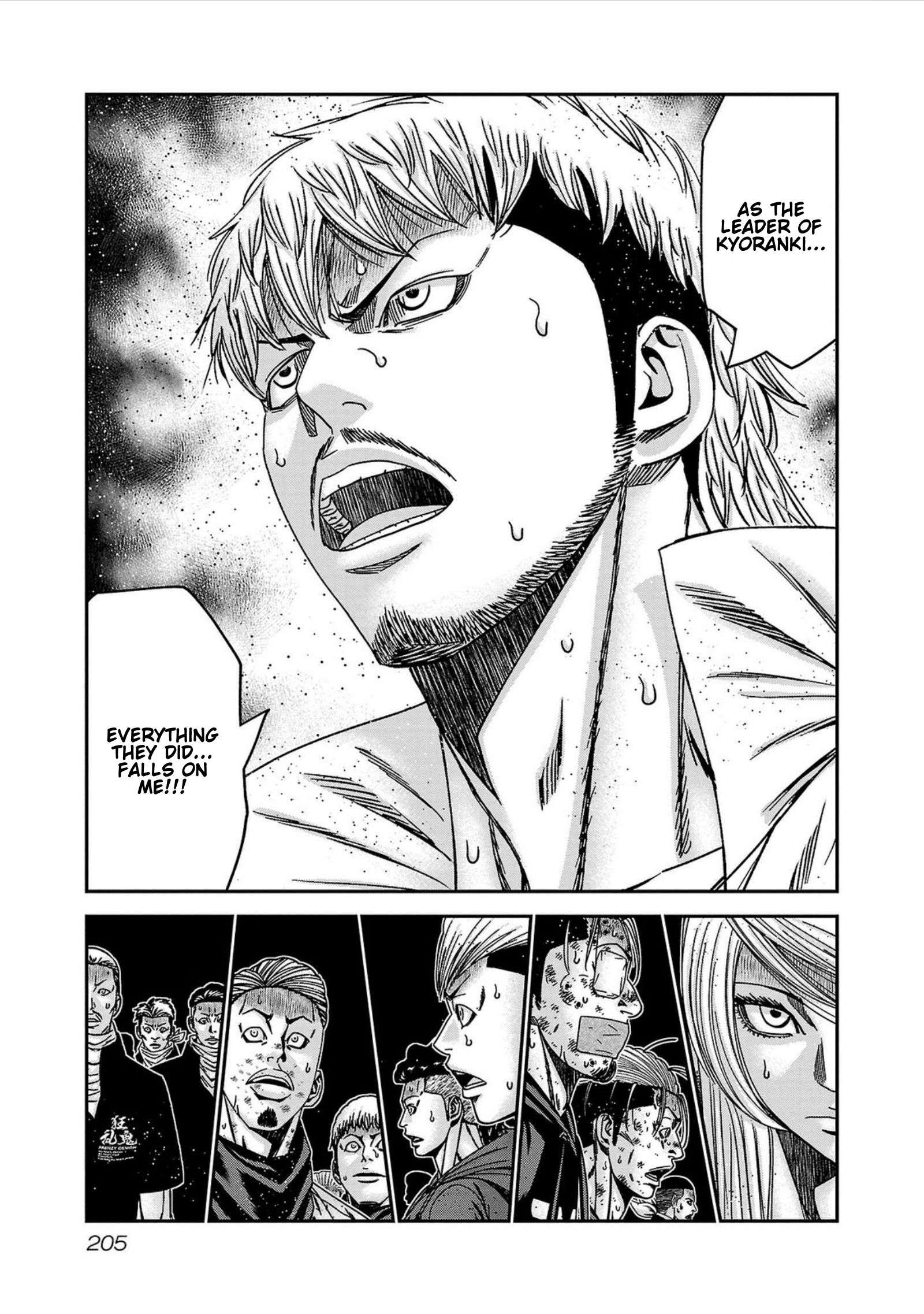 Page 17 of Chapter 253