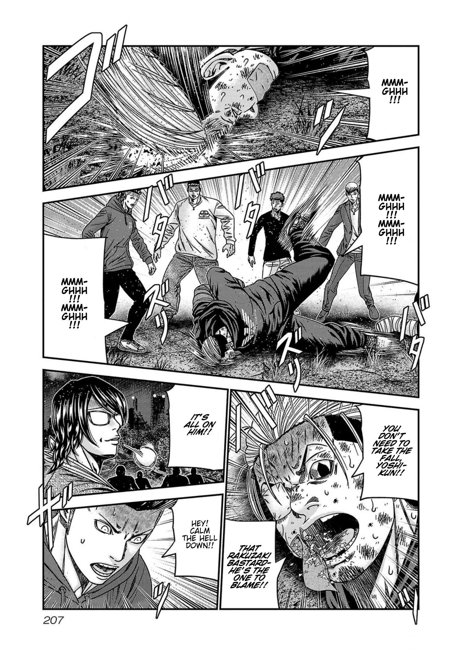 Page 19 of Chapter 253