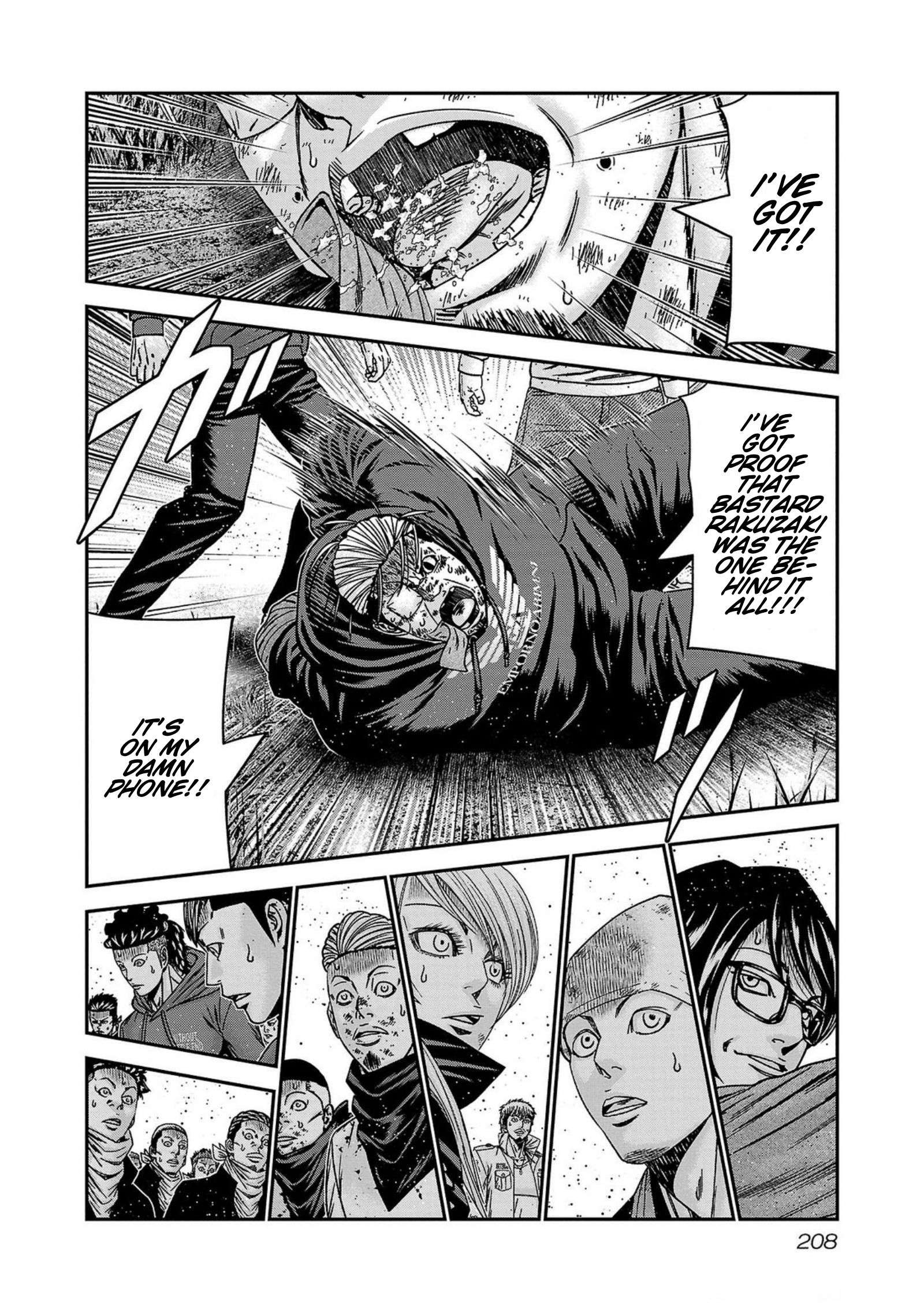 Page 20 of Chapter 253