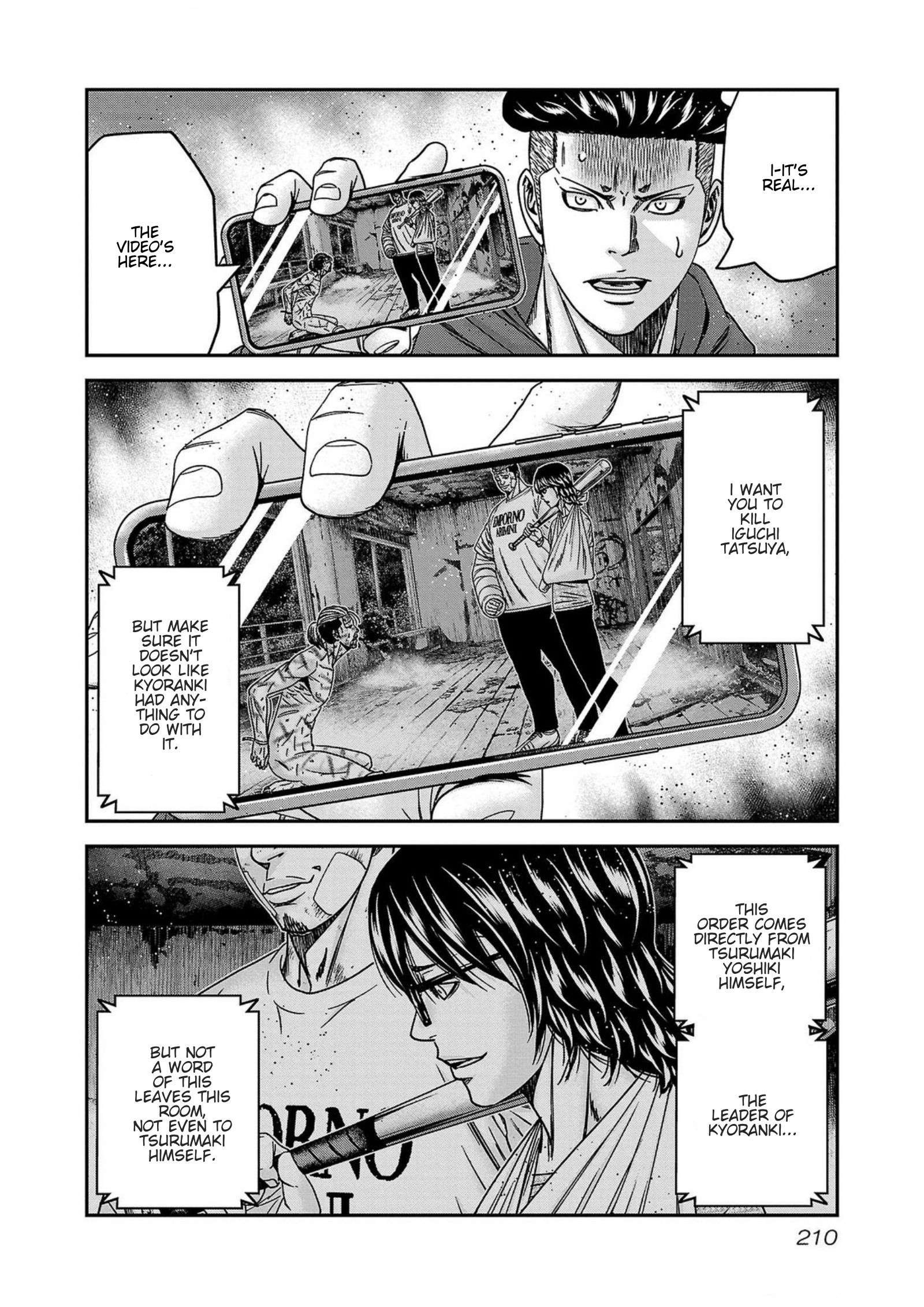 Page 22 of Chapter 253