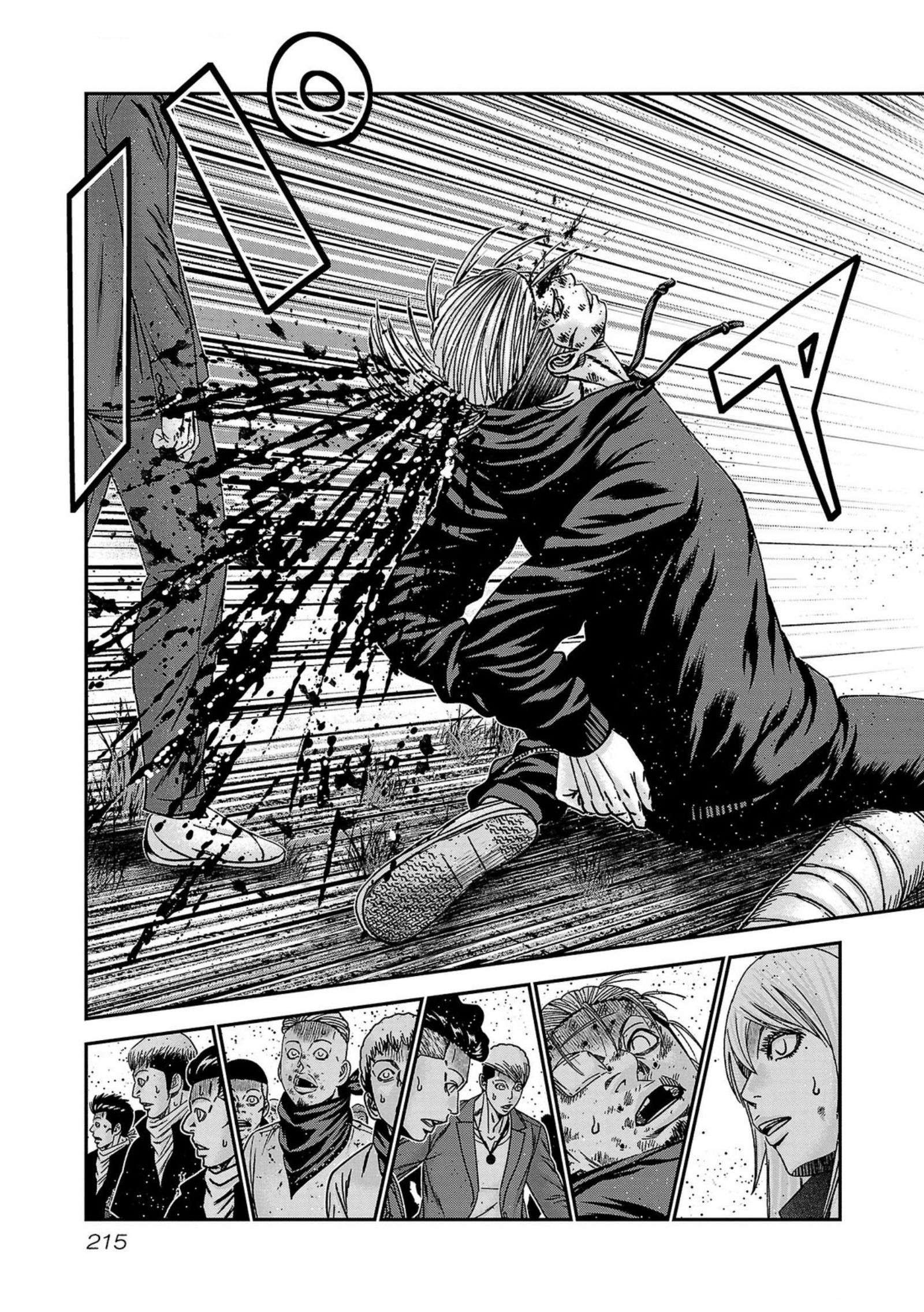 Page 27 of Chapter 253
