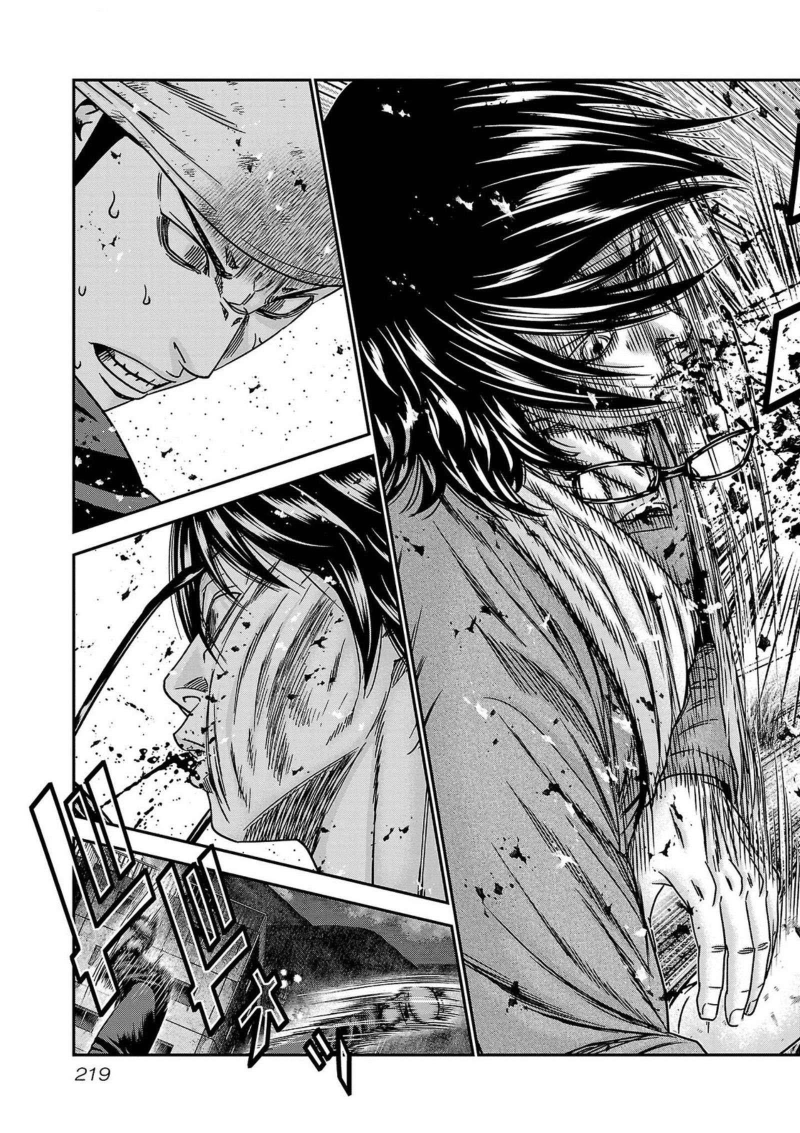 Page 31 of Chapter 253