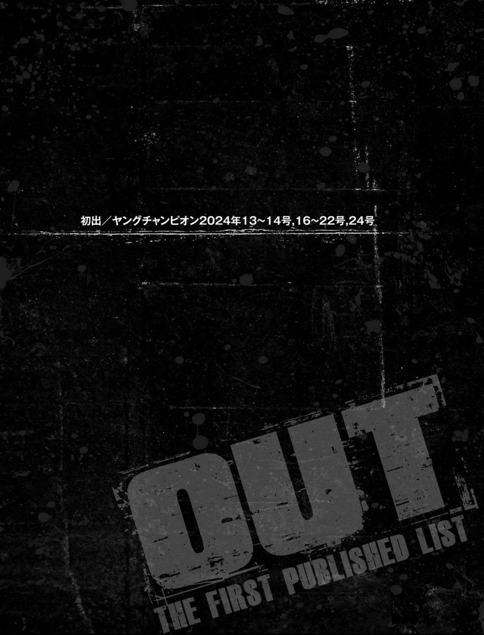 Page 33 of Chapter 253