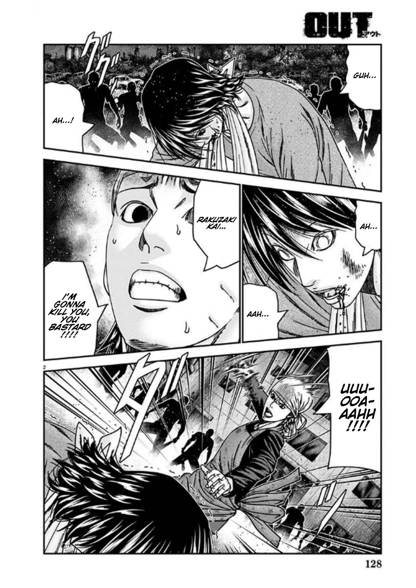 Page 2 of Chapter 254