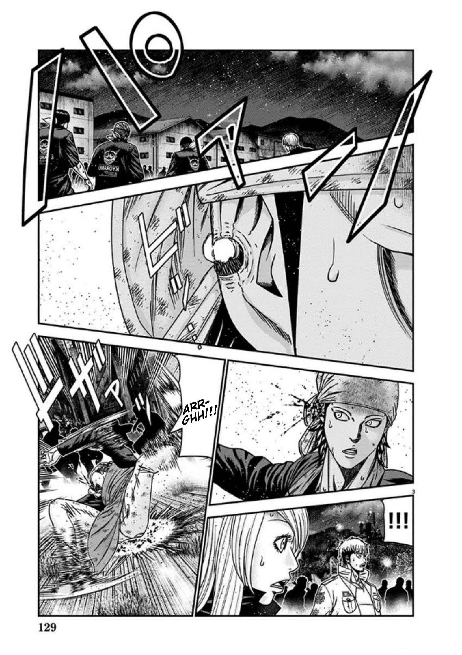 Page 3 of Chapter 254