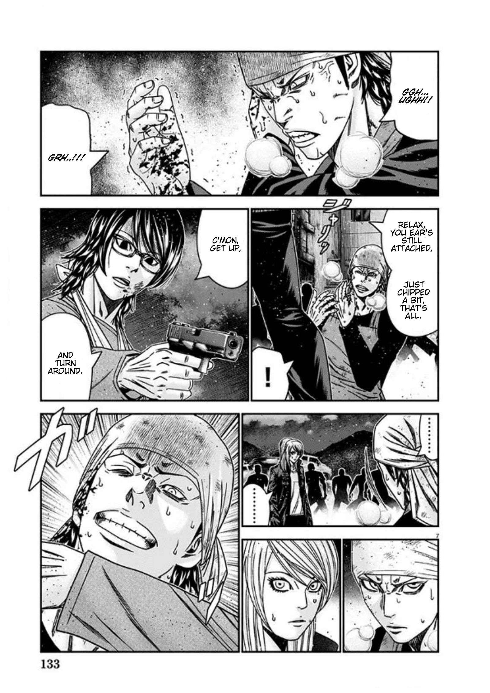 Page 7 of Chapter 254