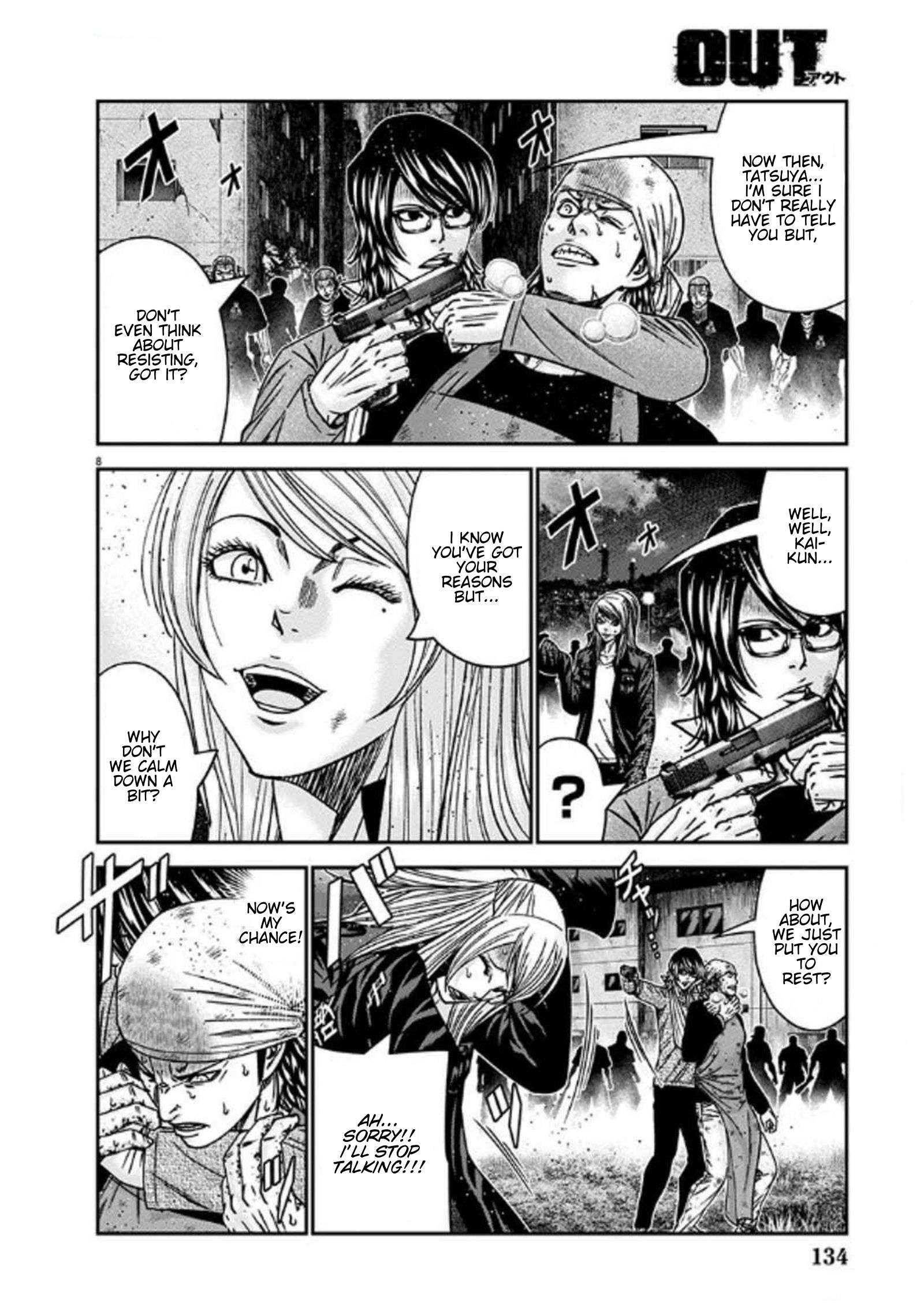 Page 8 of Chapter 254