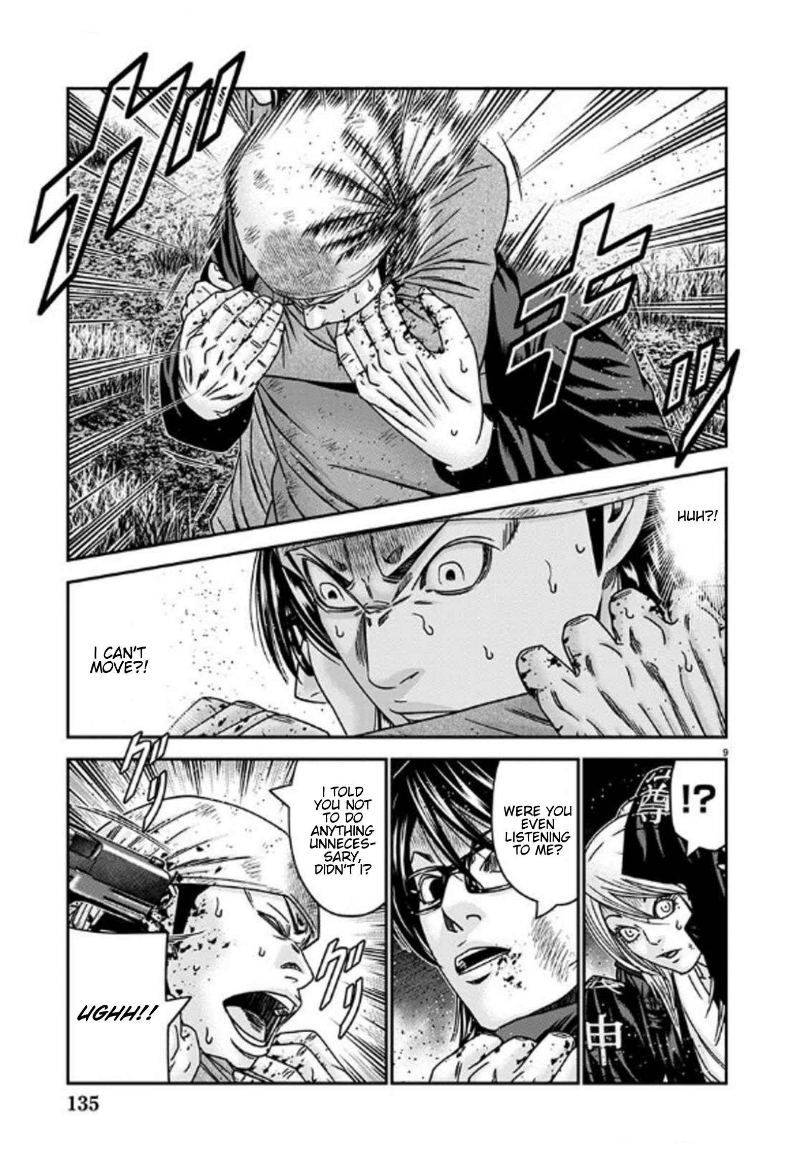 Page 9 of Chapter 254