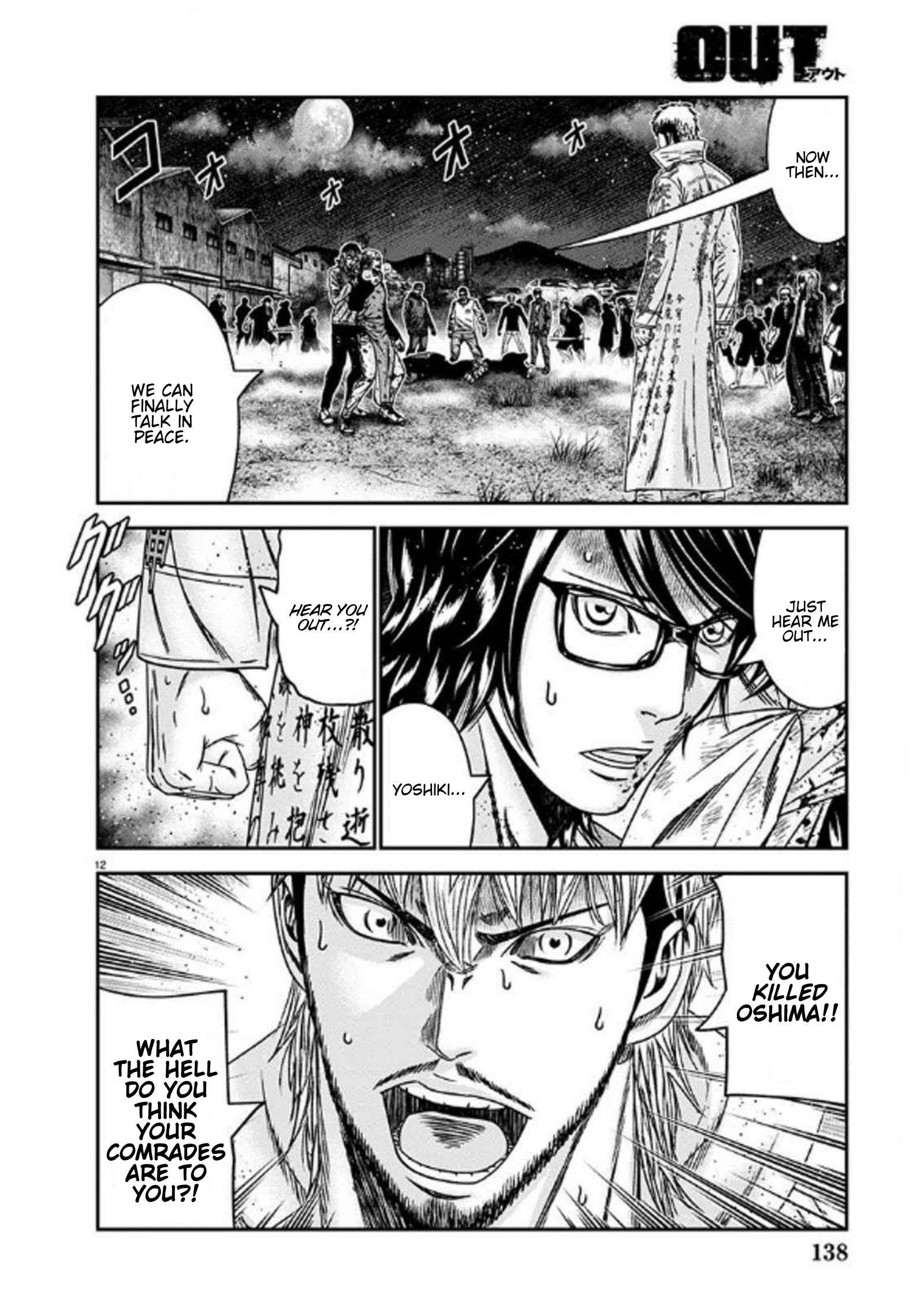 Page 12 of Chapter 254