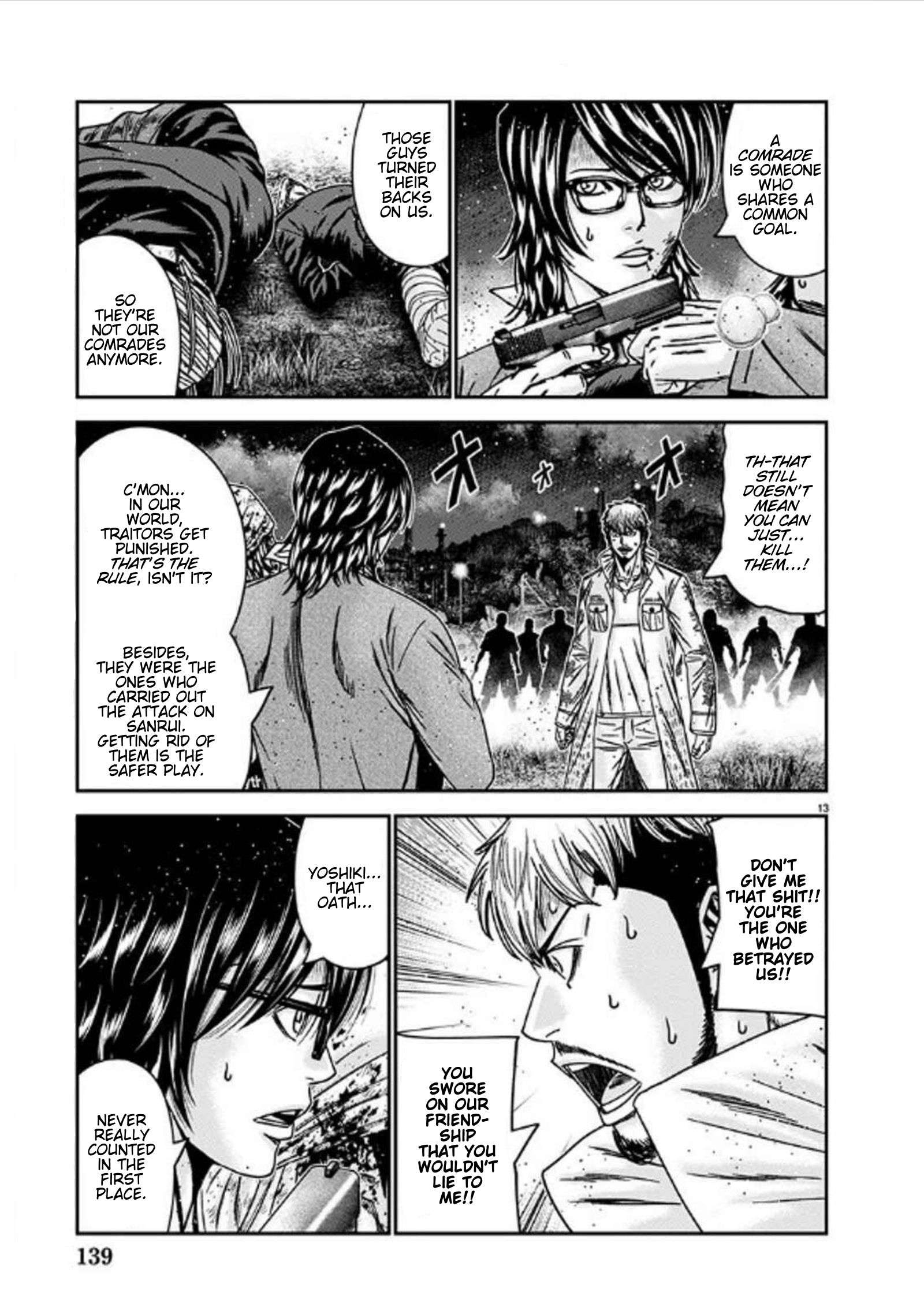 Page 13 of Chapter 254