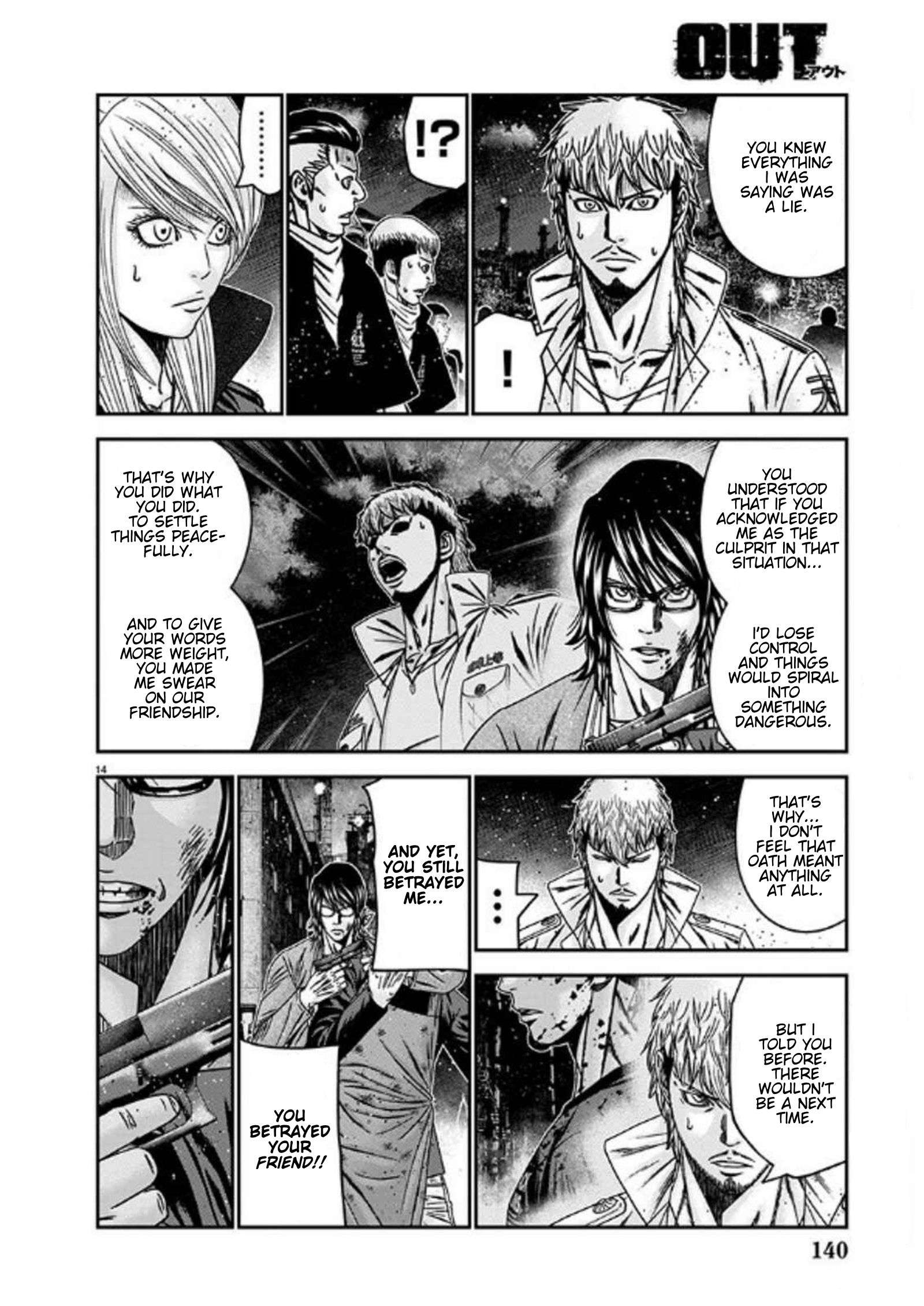 Page 14 of Chapter 254