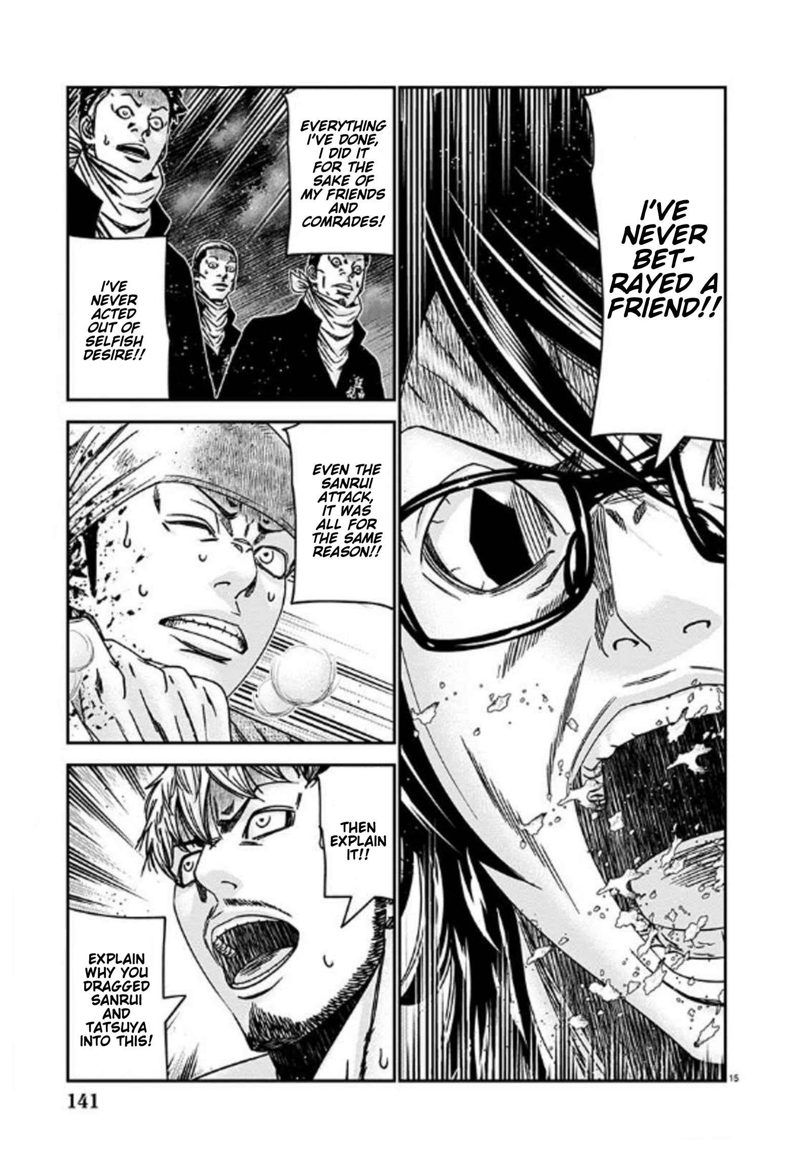 Page 15 of Chapter 254