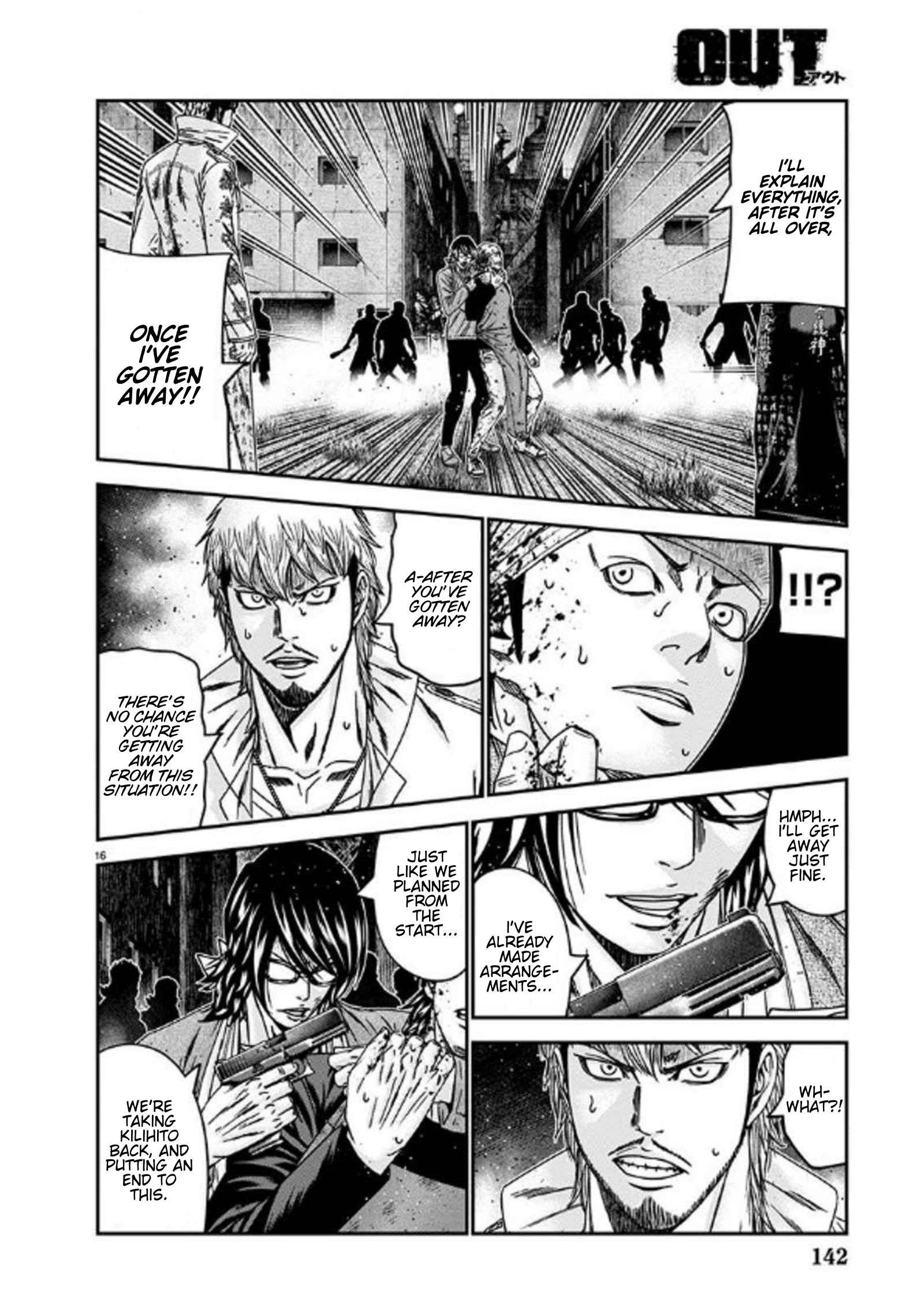 Page 16 of Chapter 254