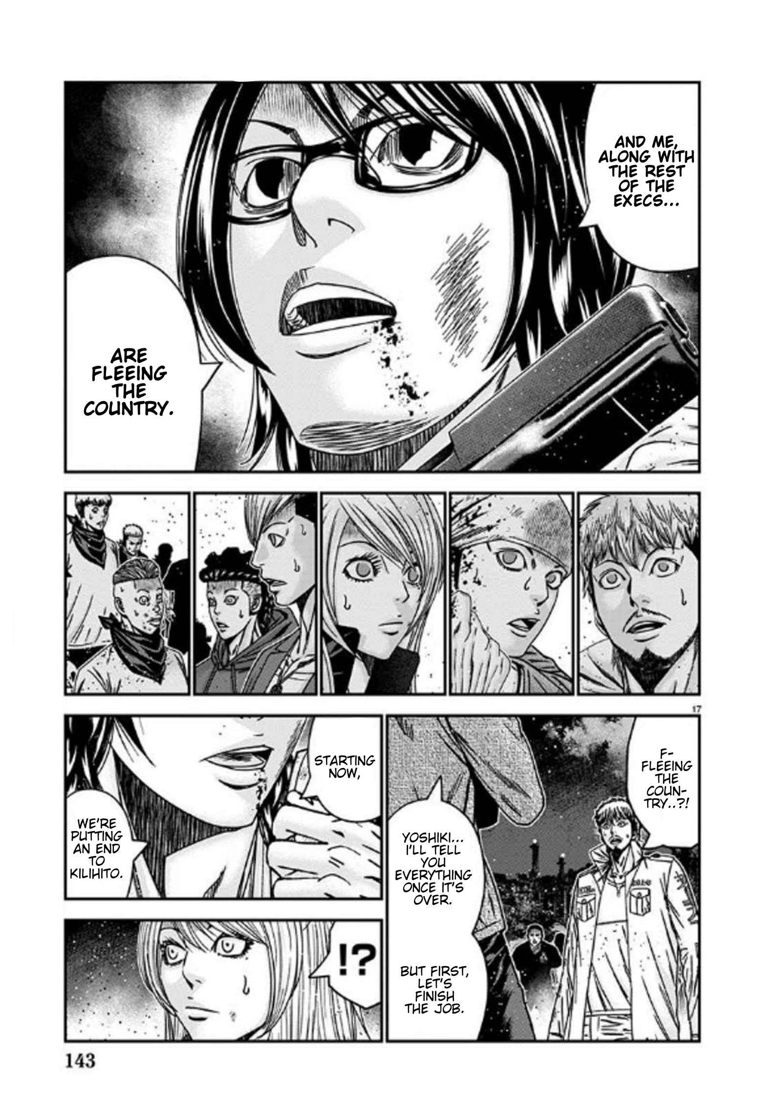 Page 17 of Chapter 254