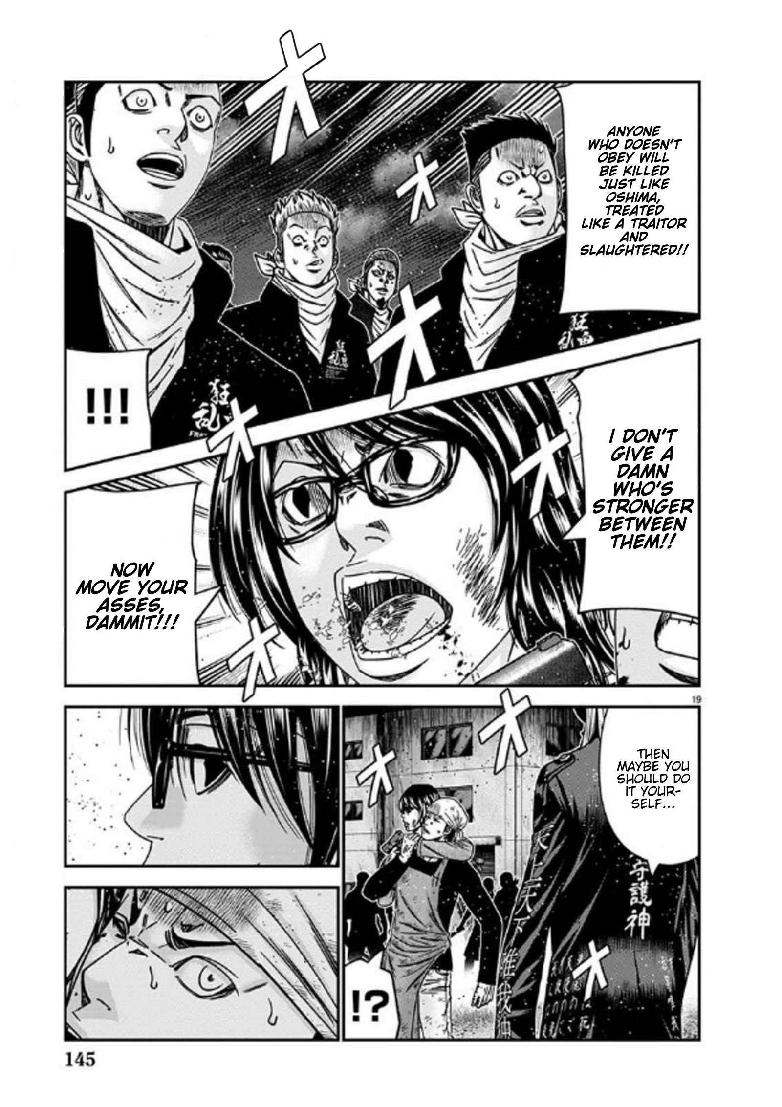 Page 19 of Chapter 254