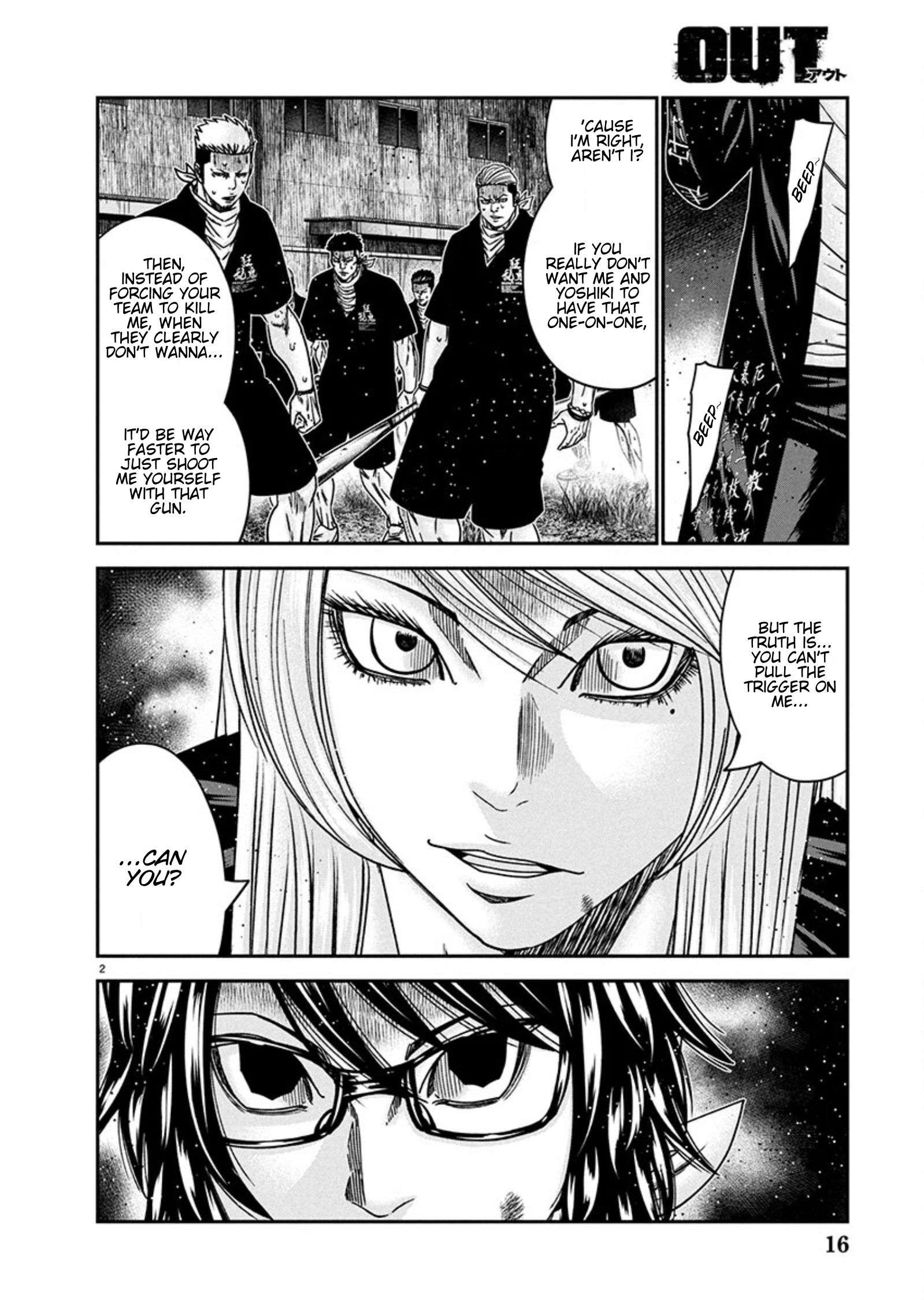 Page 2 of Chapter 255