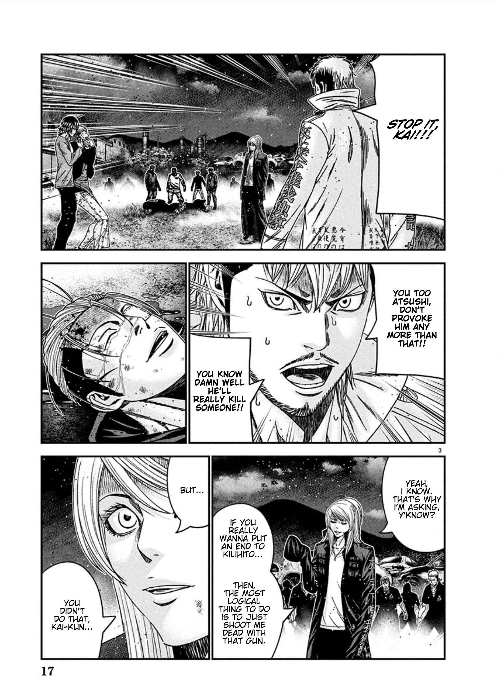 Page 3 of Chapter 255