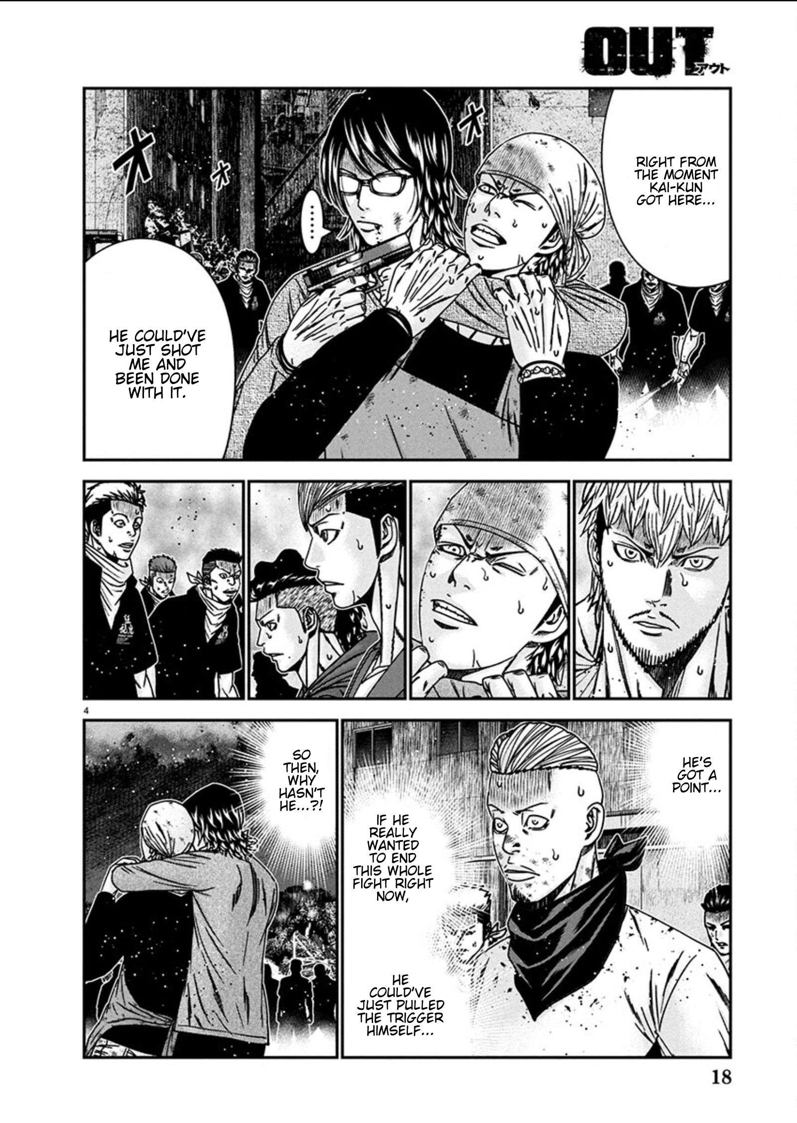 Page 4 of Chapter 255
