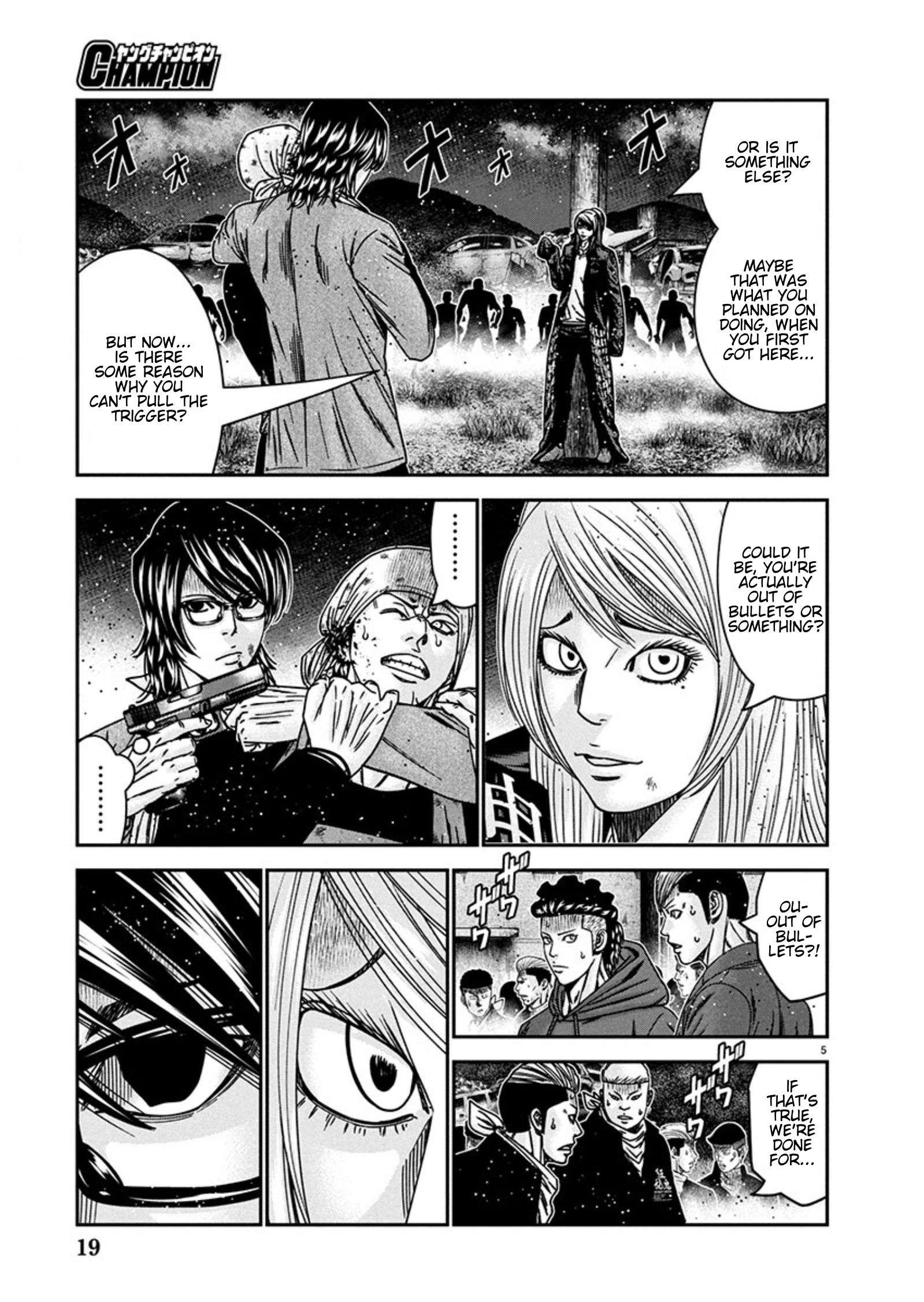 Page 5 of Chapter 255
