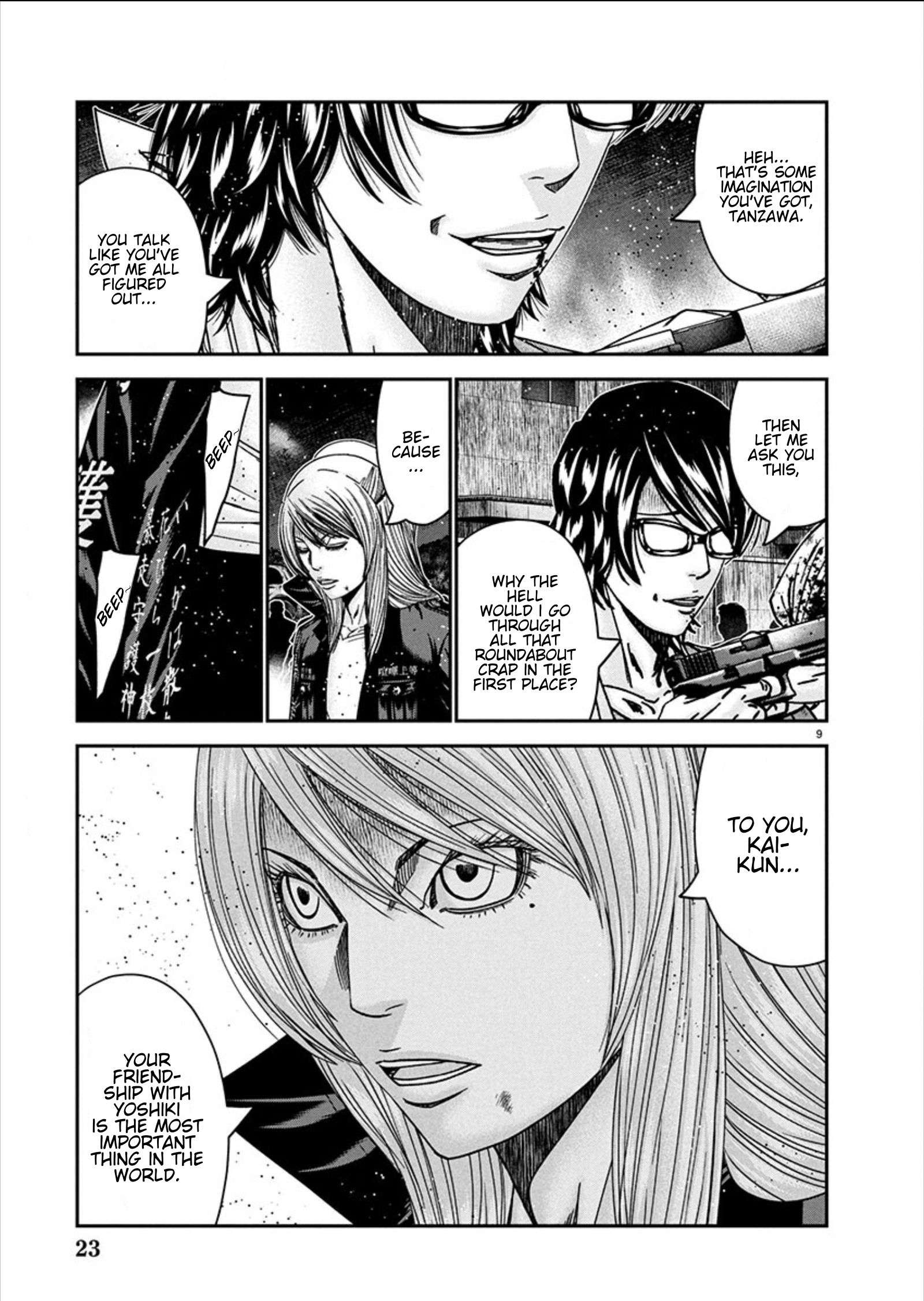 Page 9 of Chapter 255