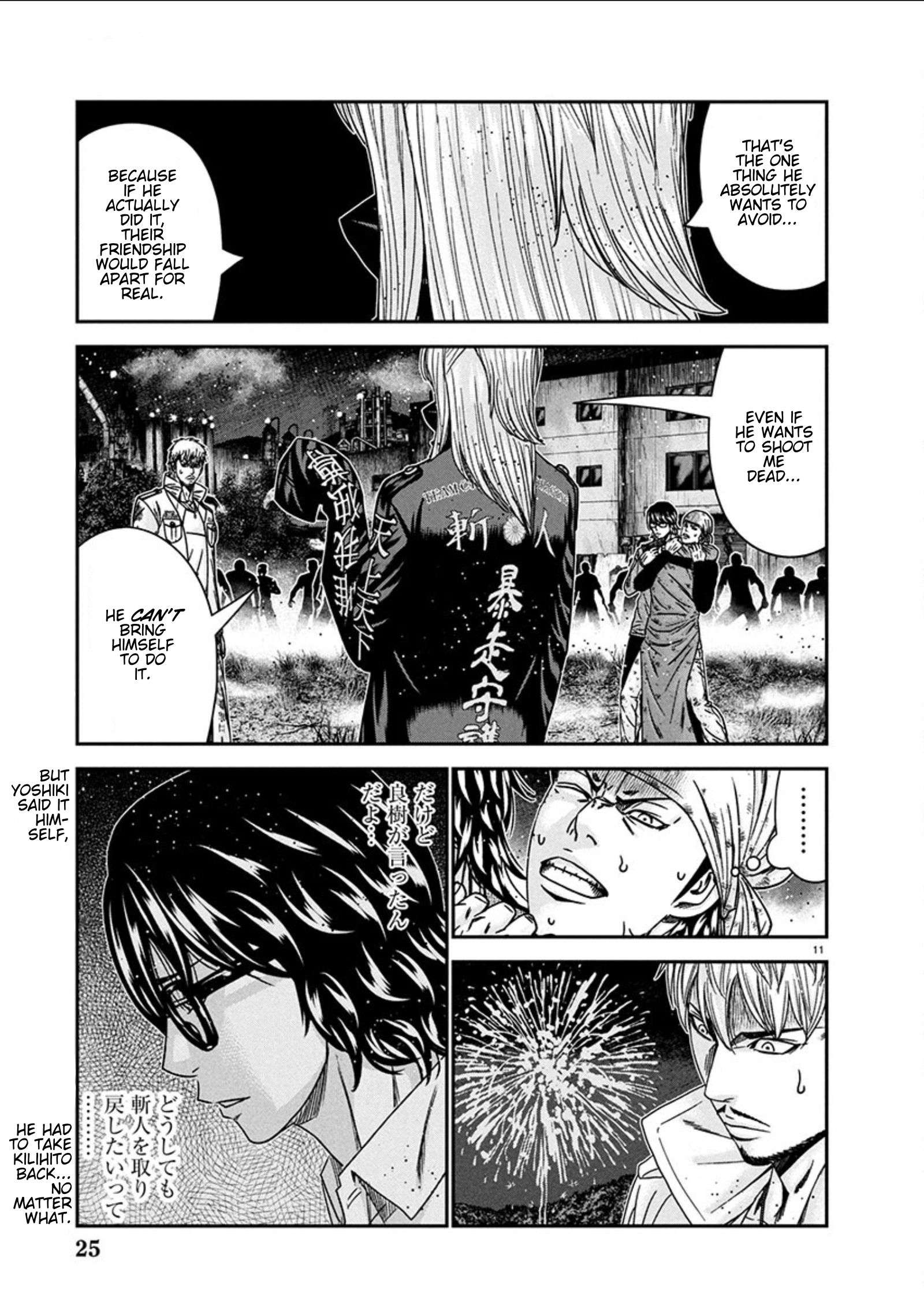 Page 11 of Chapter 255