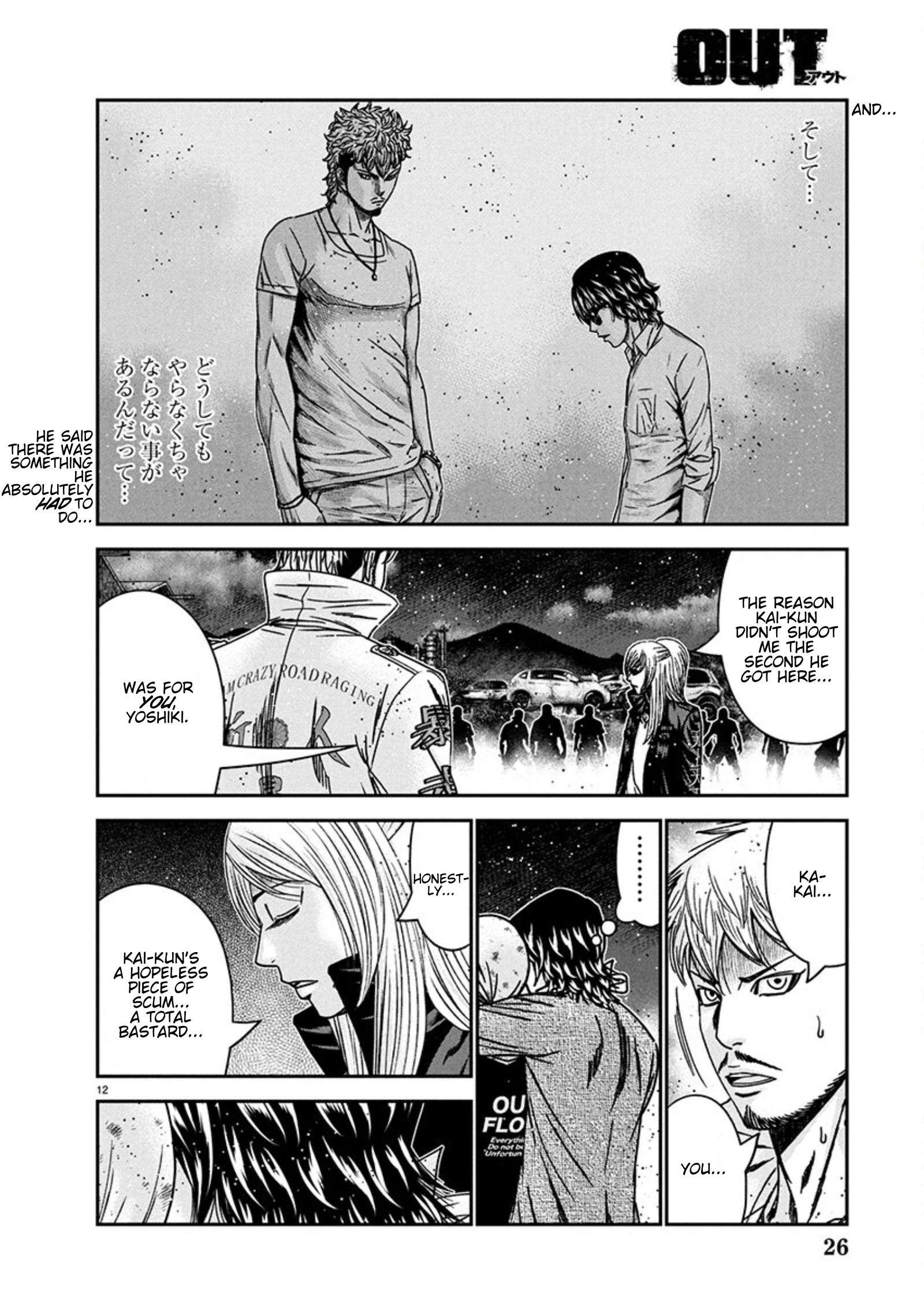 Page 12 of Chapter 255