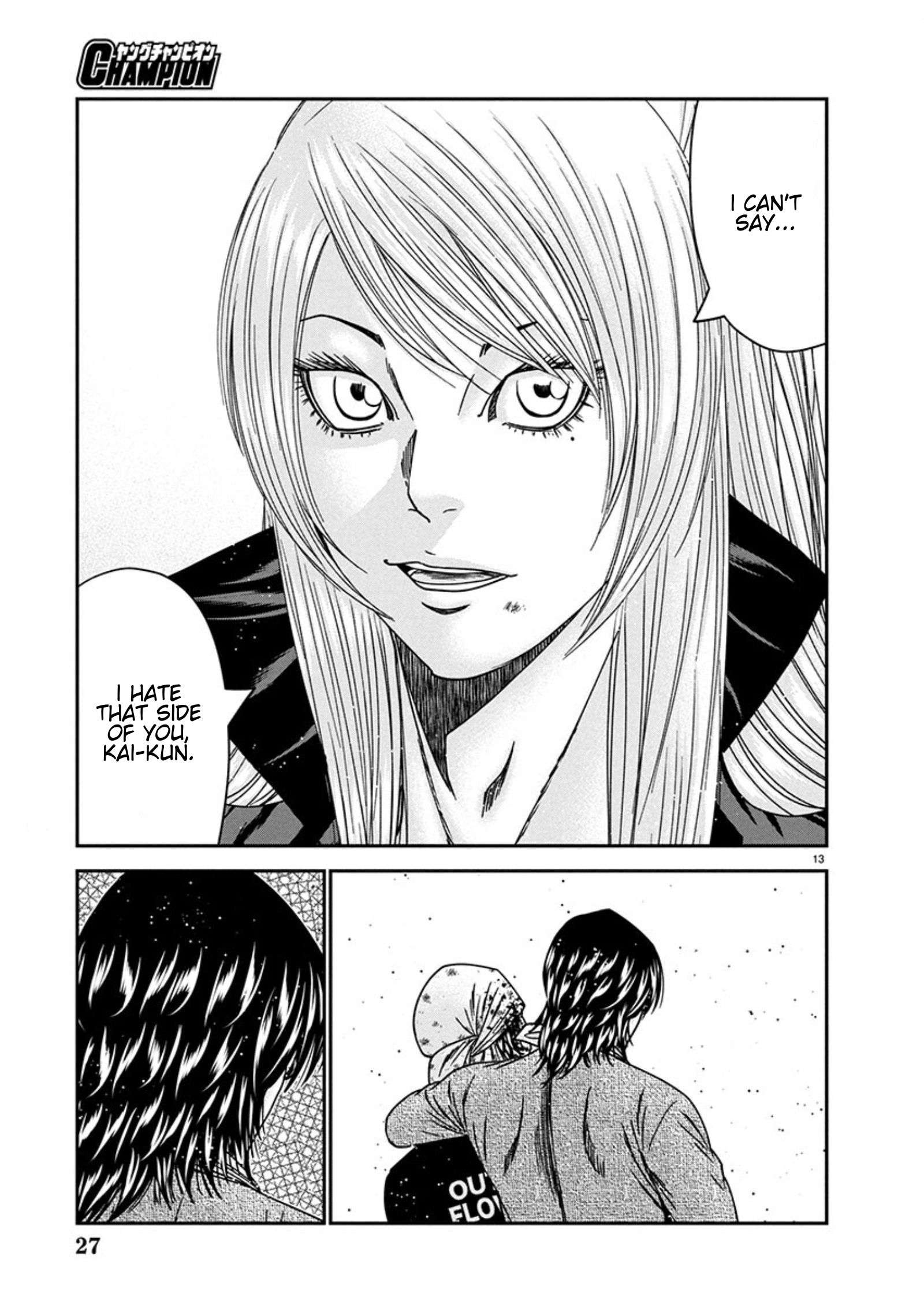 Page 13 of Chapter 255