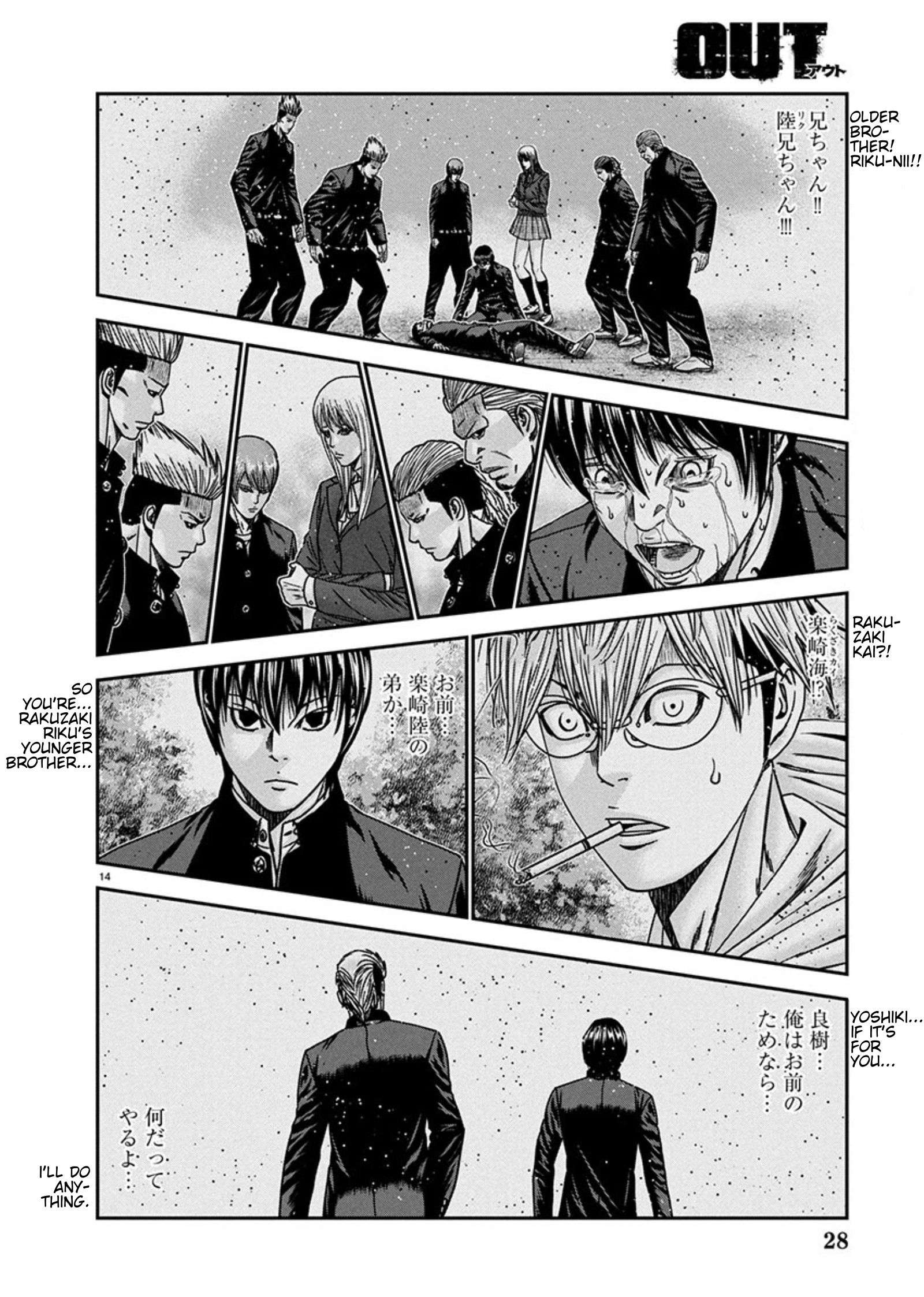 Page 14 of Chapter 255