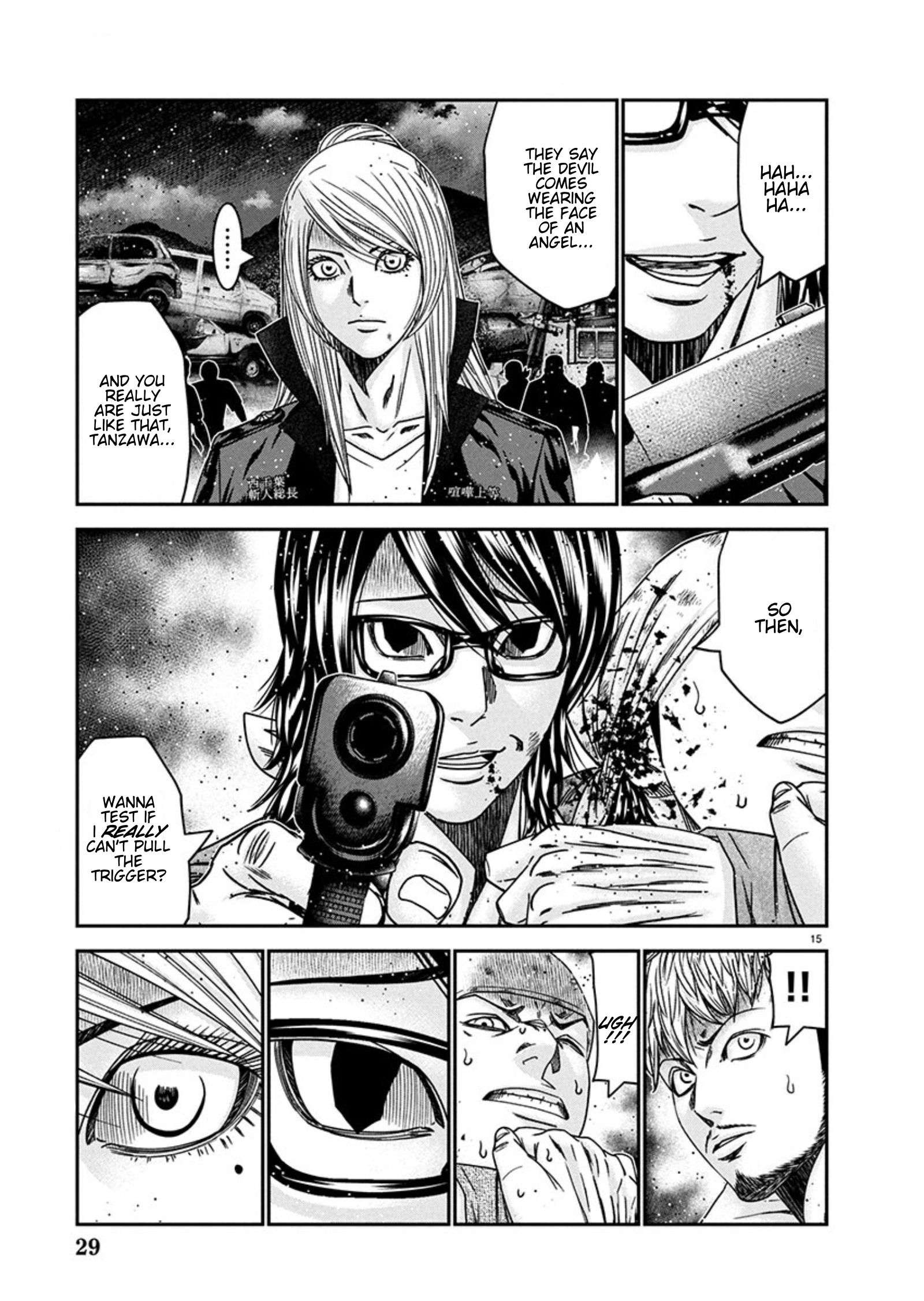 Page 15 of Chapter 255