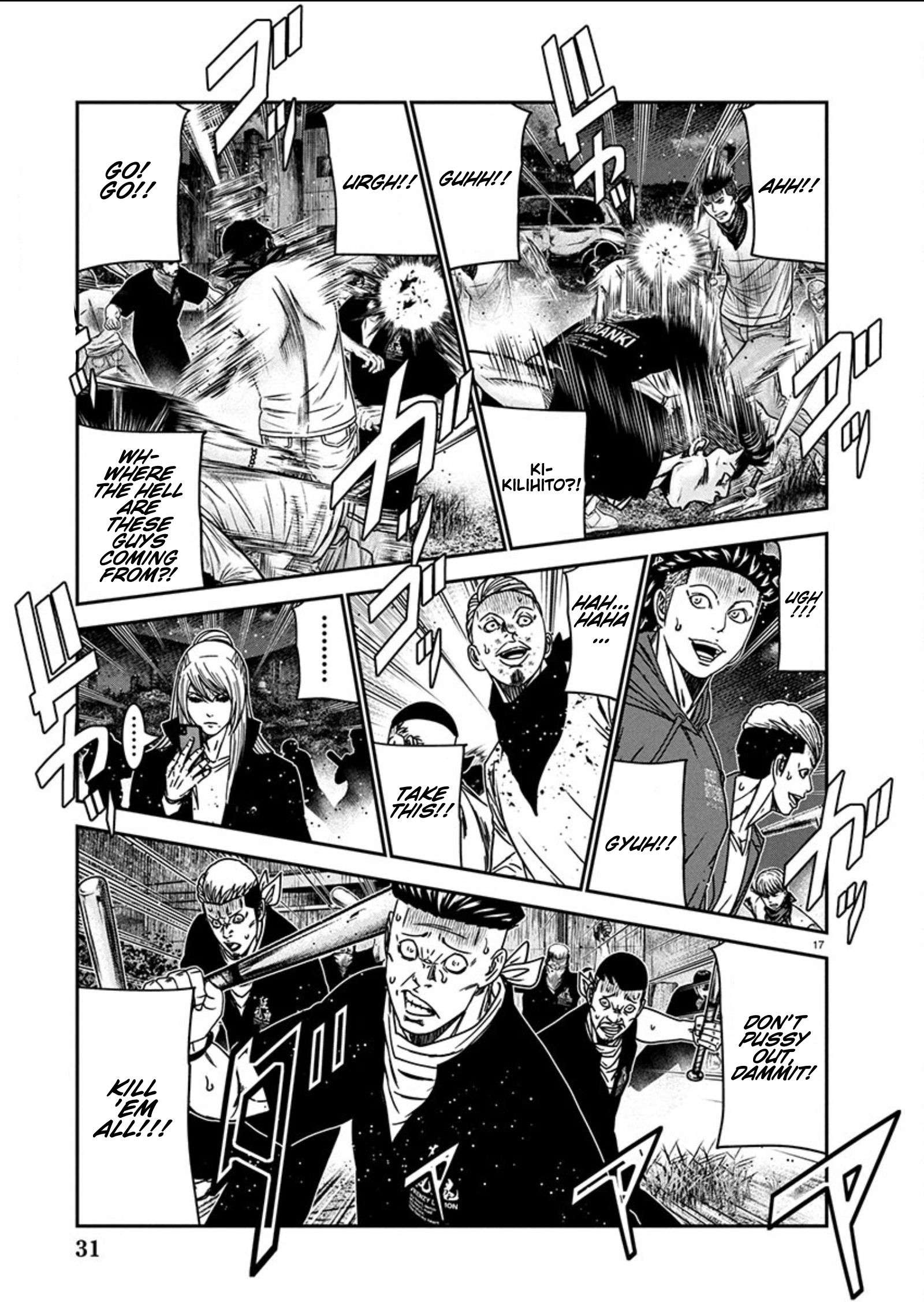 Page 17 of Chapter 255