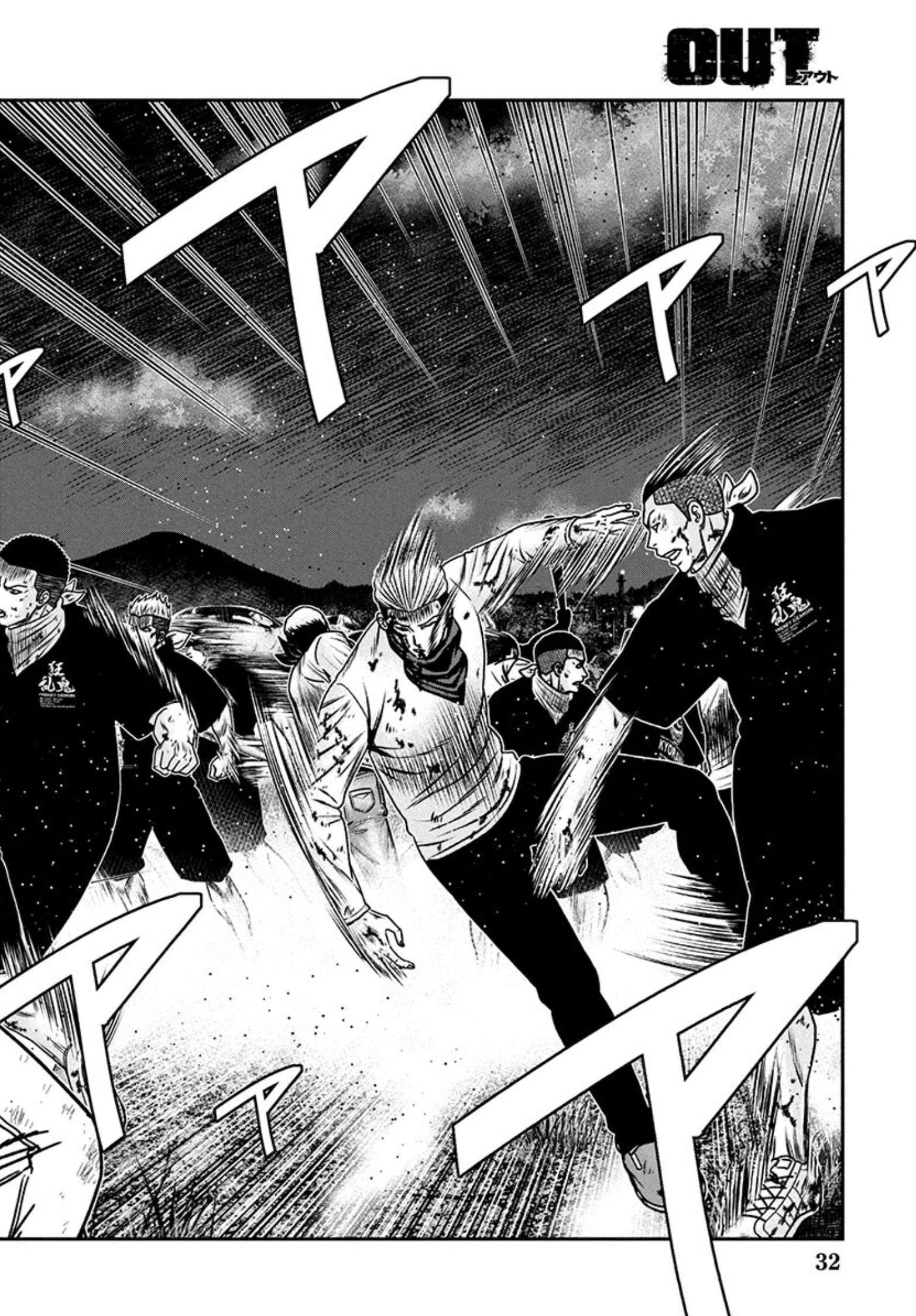 Page 18 of Chapter 255