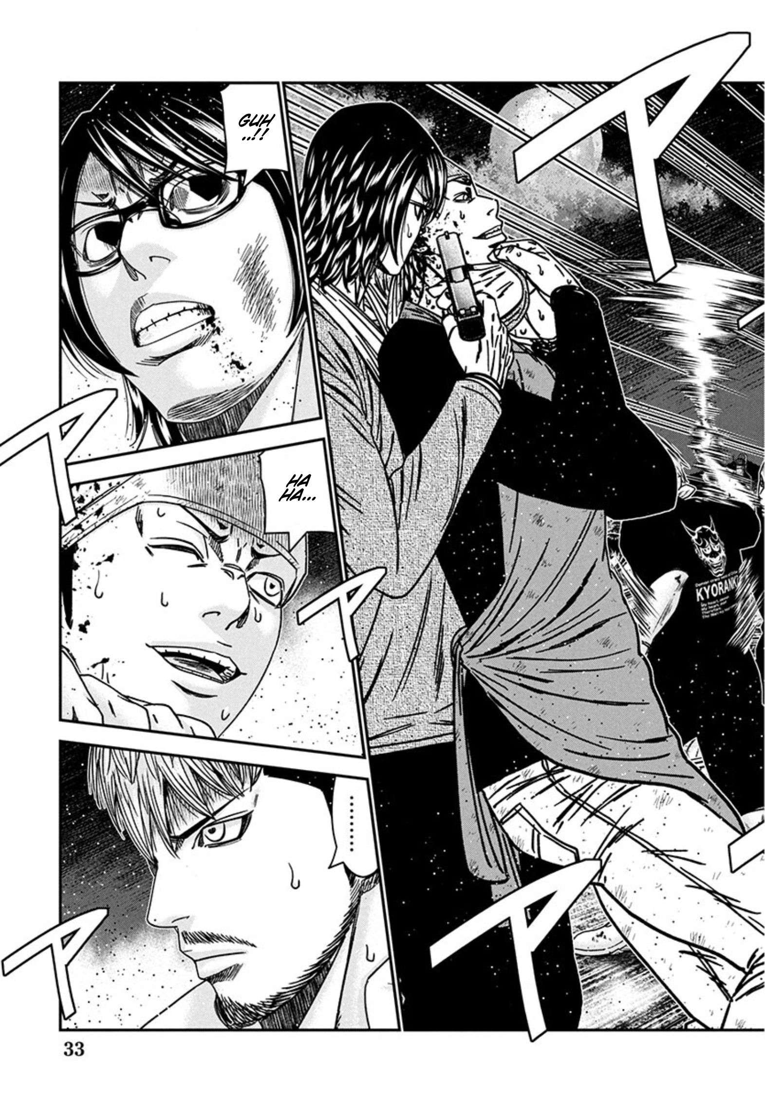 Page 19 of Chapter 255