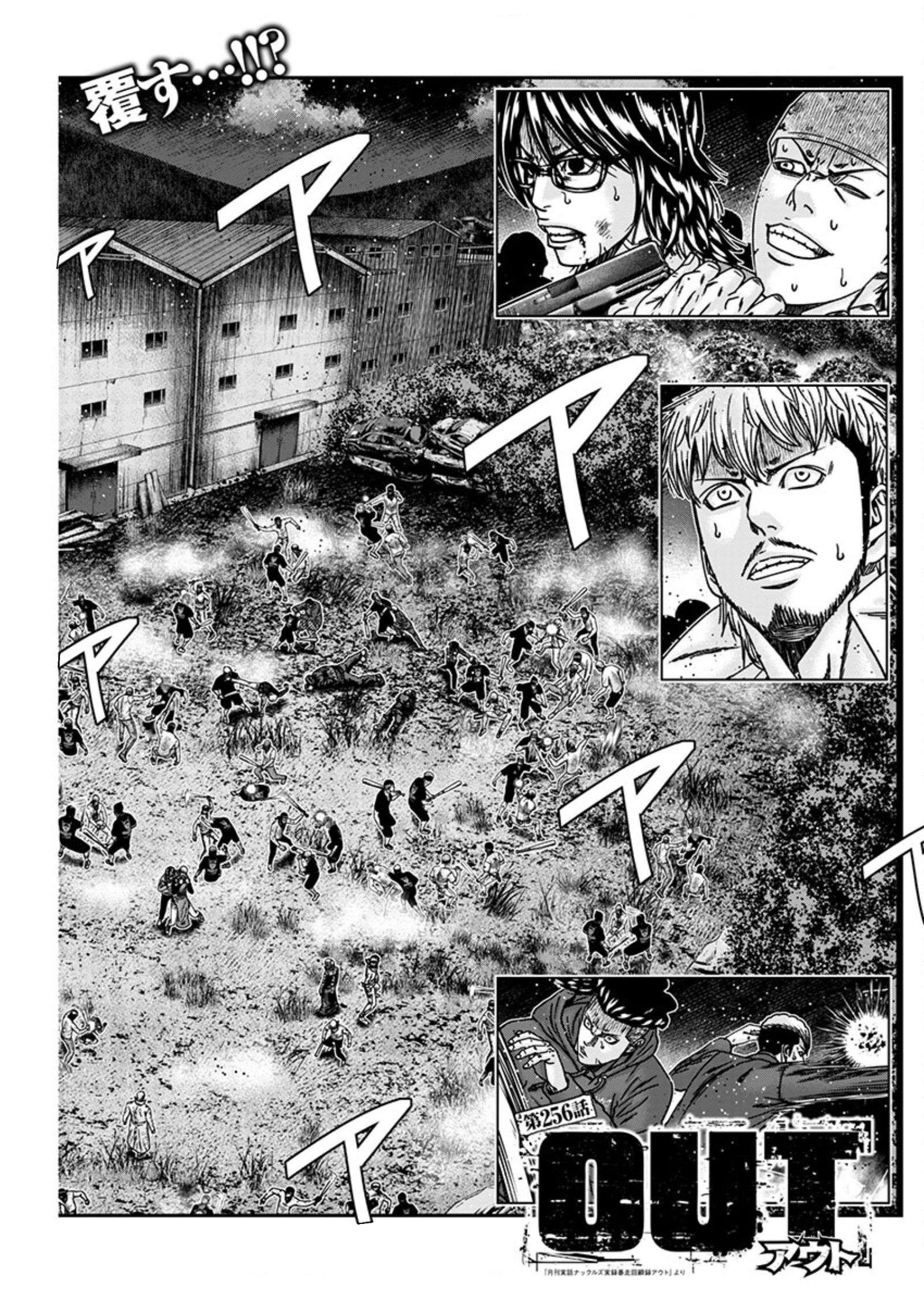 Page 2 of Chapter 256