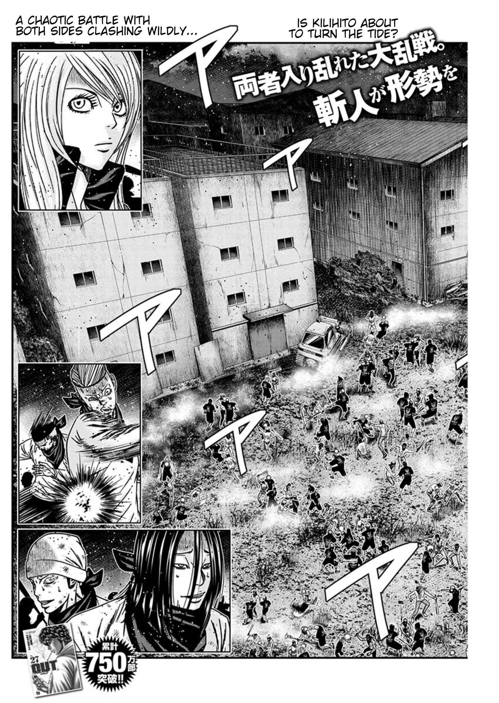 Page 3 of Chapter 256