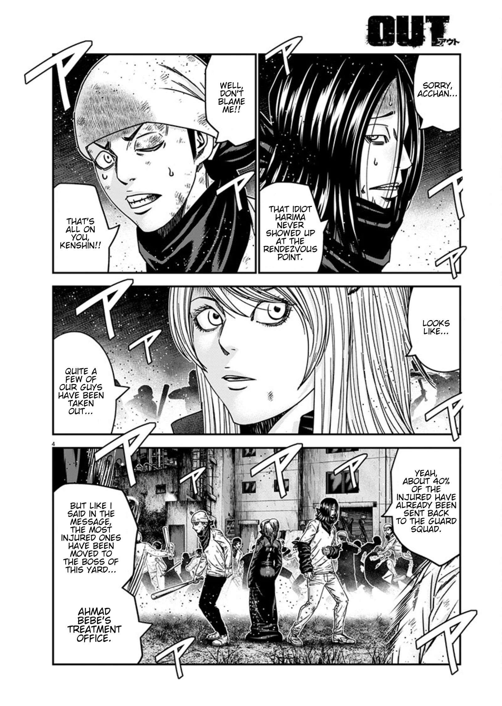 Page 4 of Chapter 256