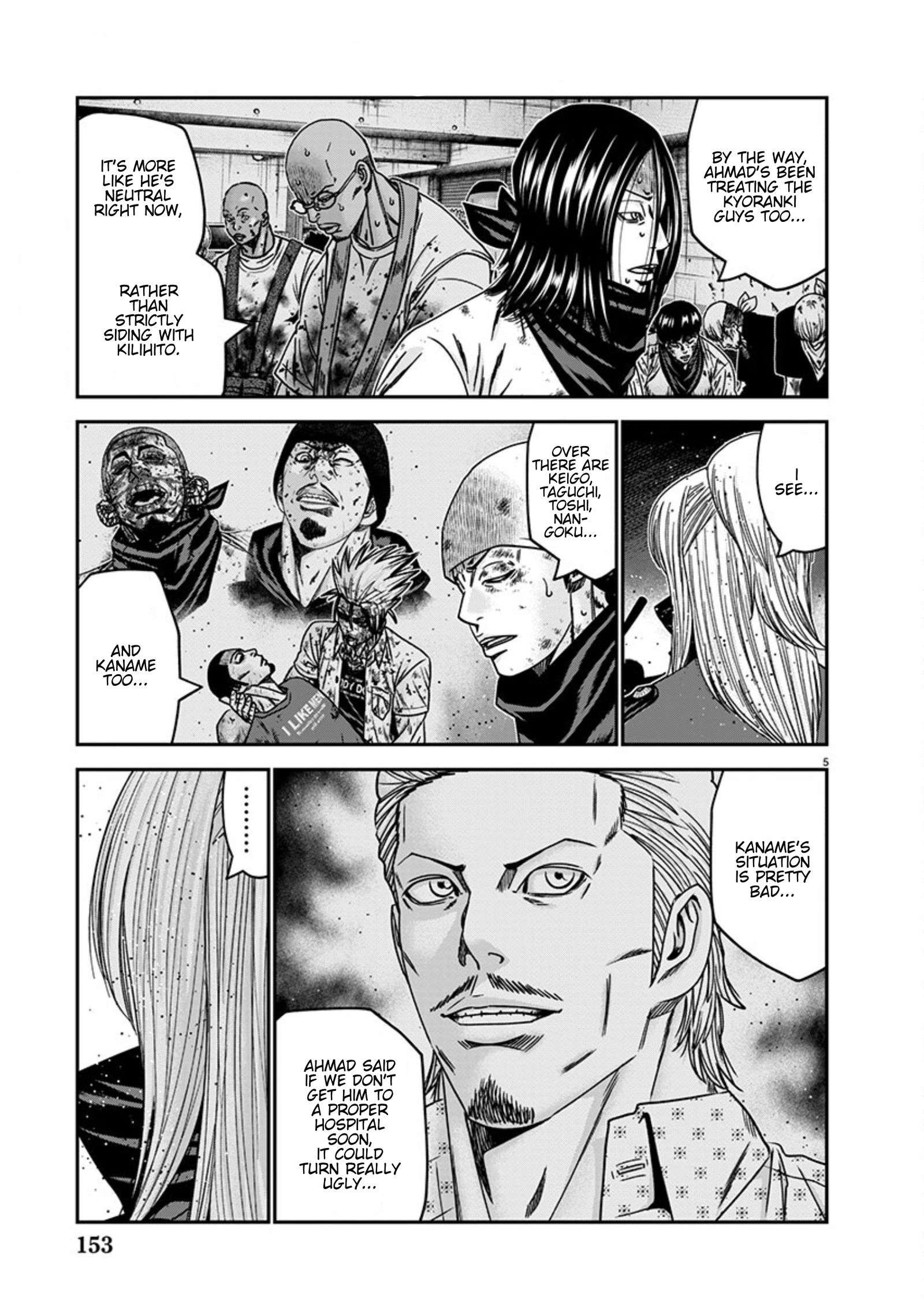 Page 5 of Chapter 256