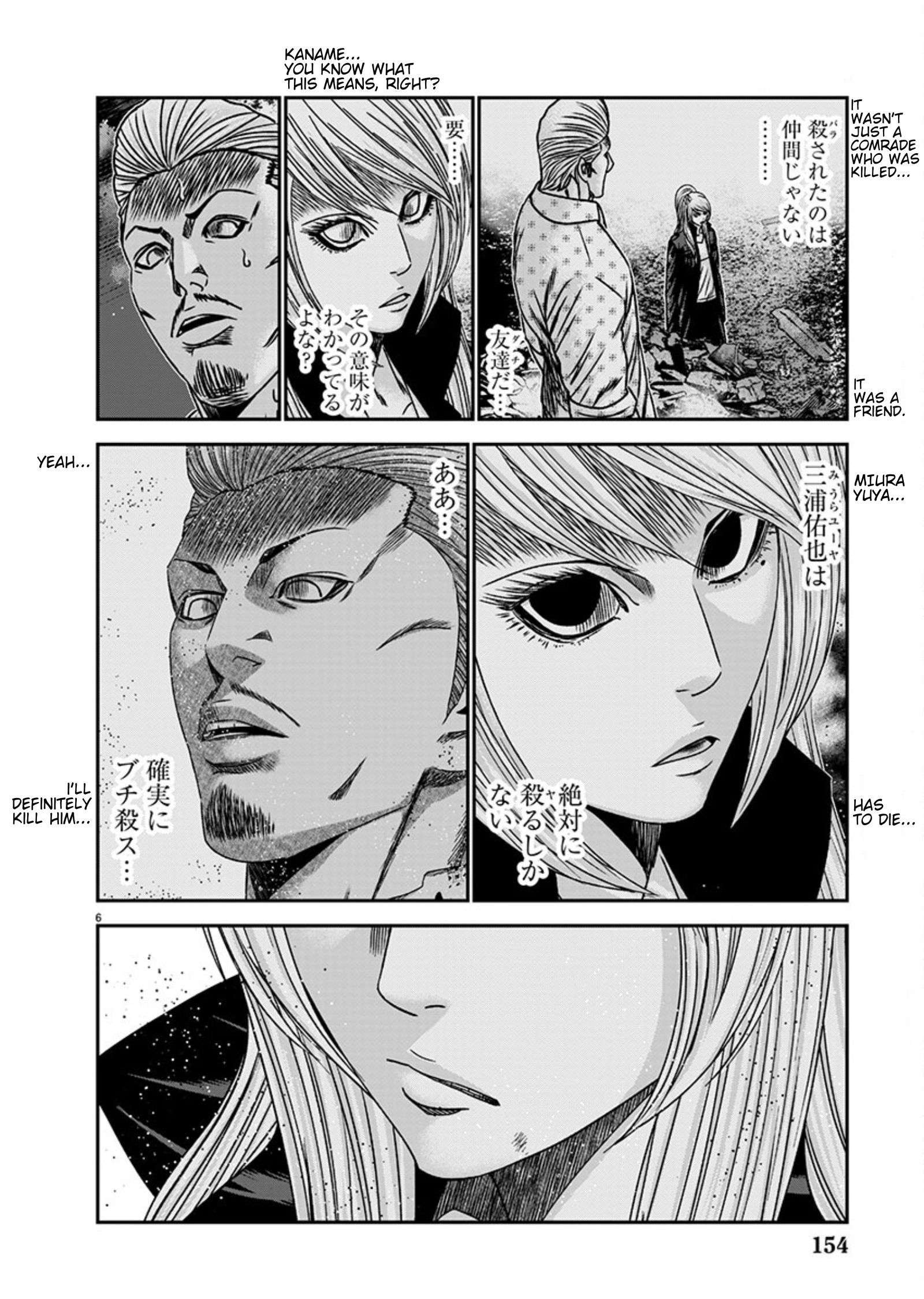 Page 6 of Chapter 256