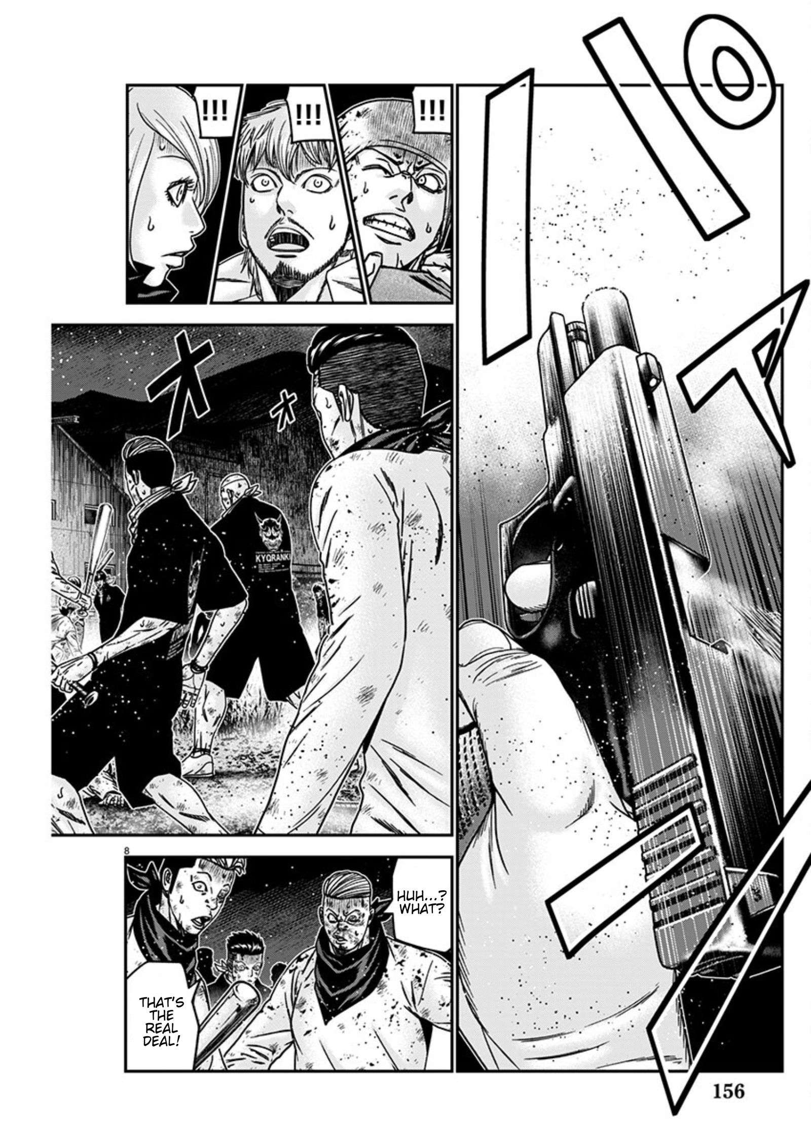 Page 8 of Chapter 256