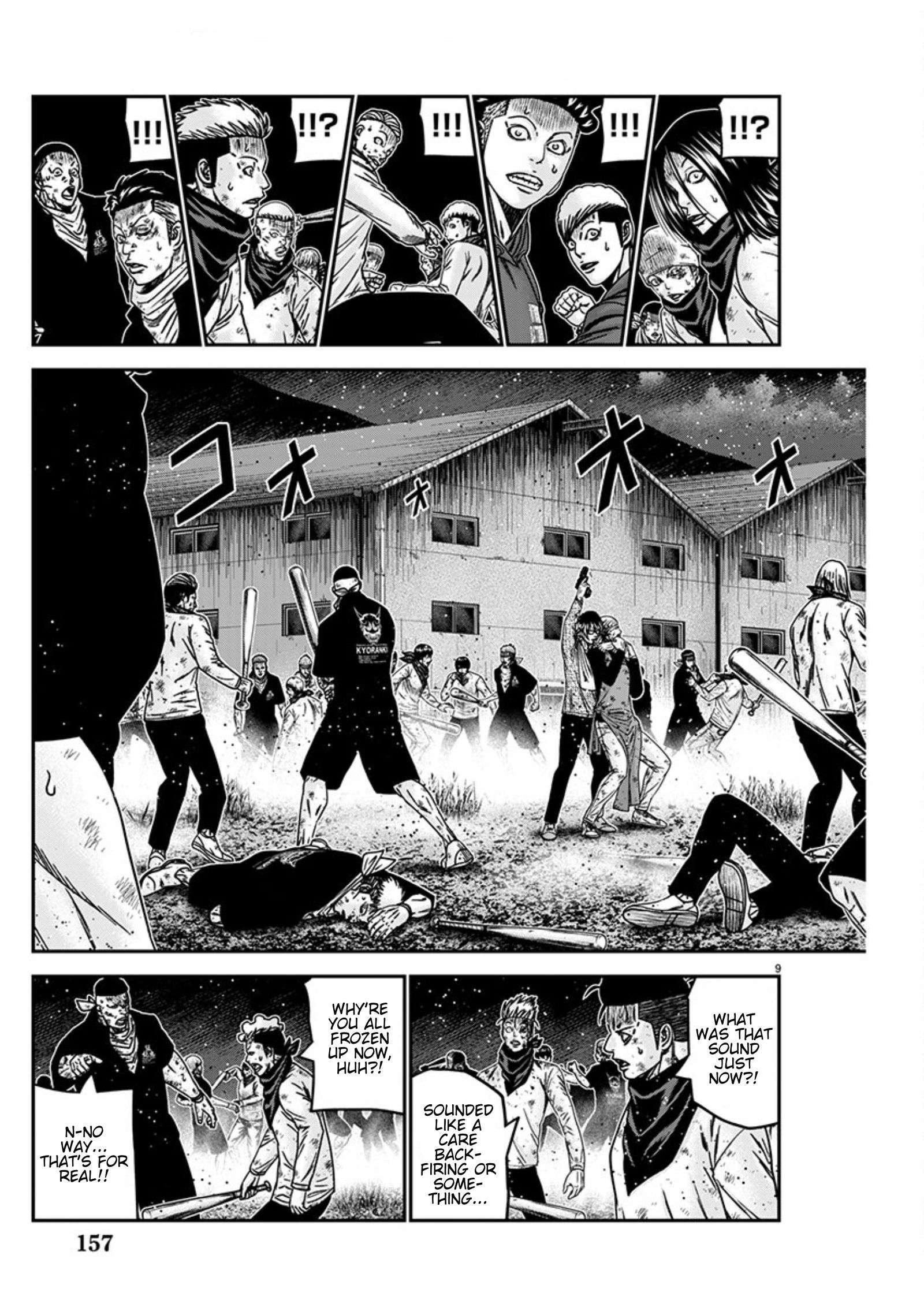 Page 9 of Chapter 256