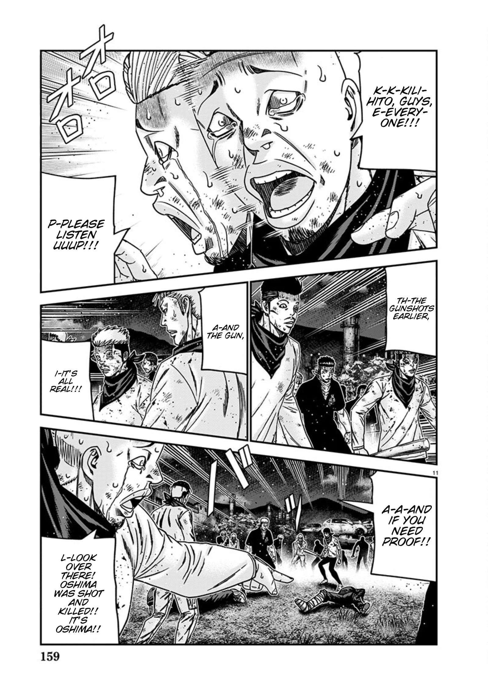 Page 11 of Chapter 256