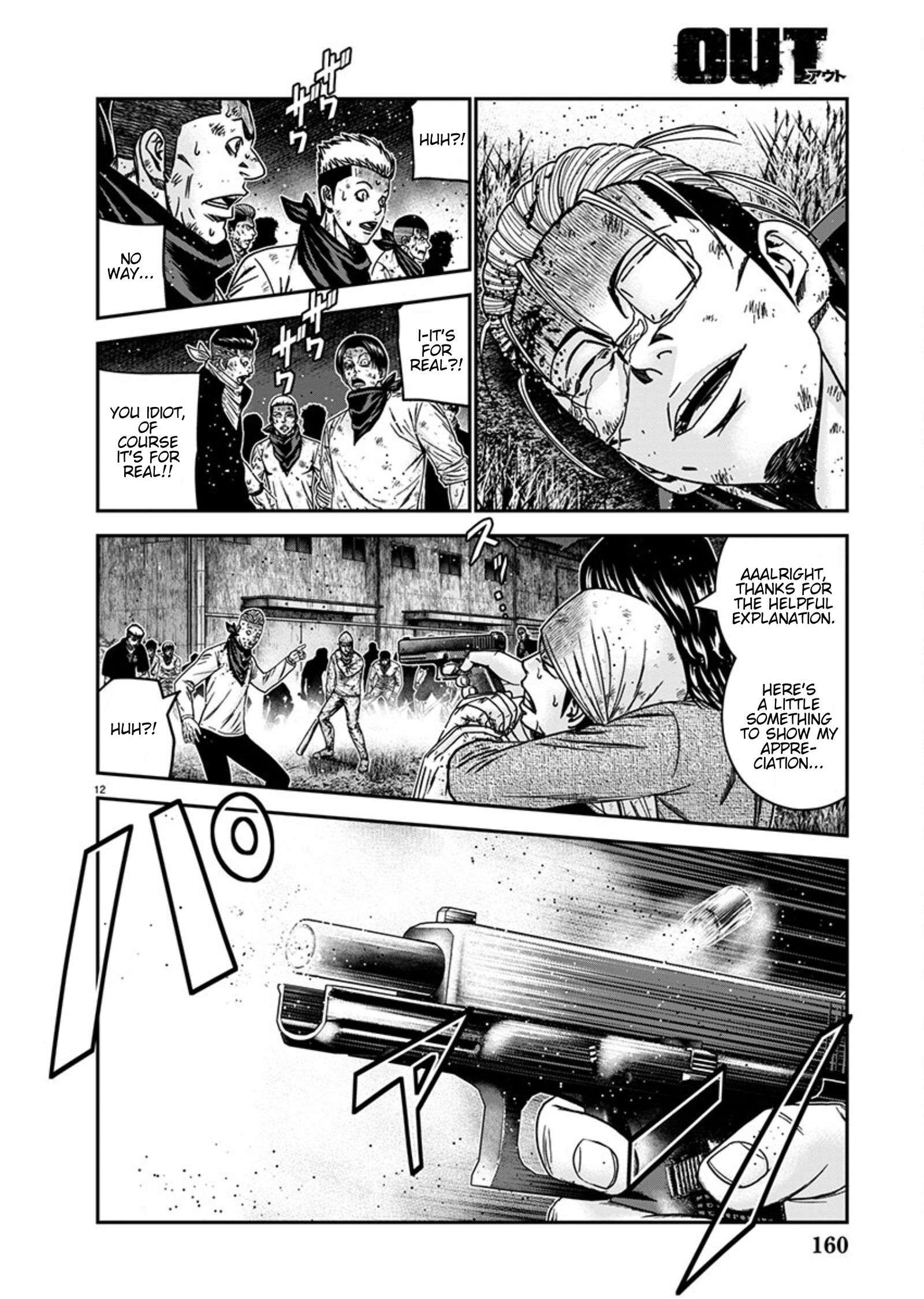 Page 12 of Chapter 256