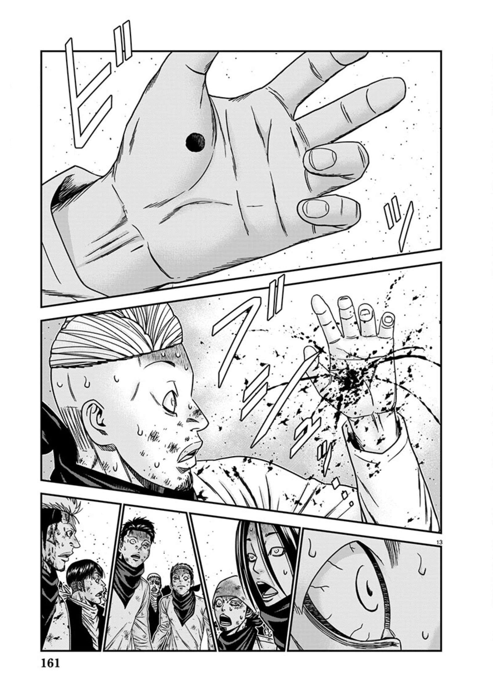 Page 13 of Chapter 256