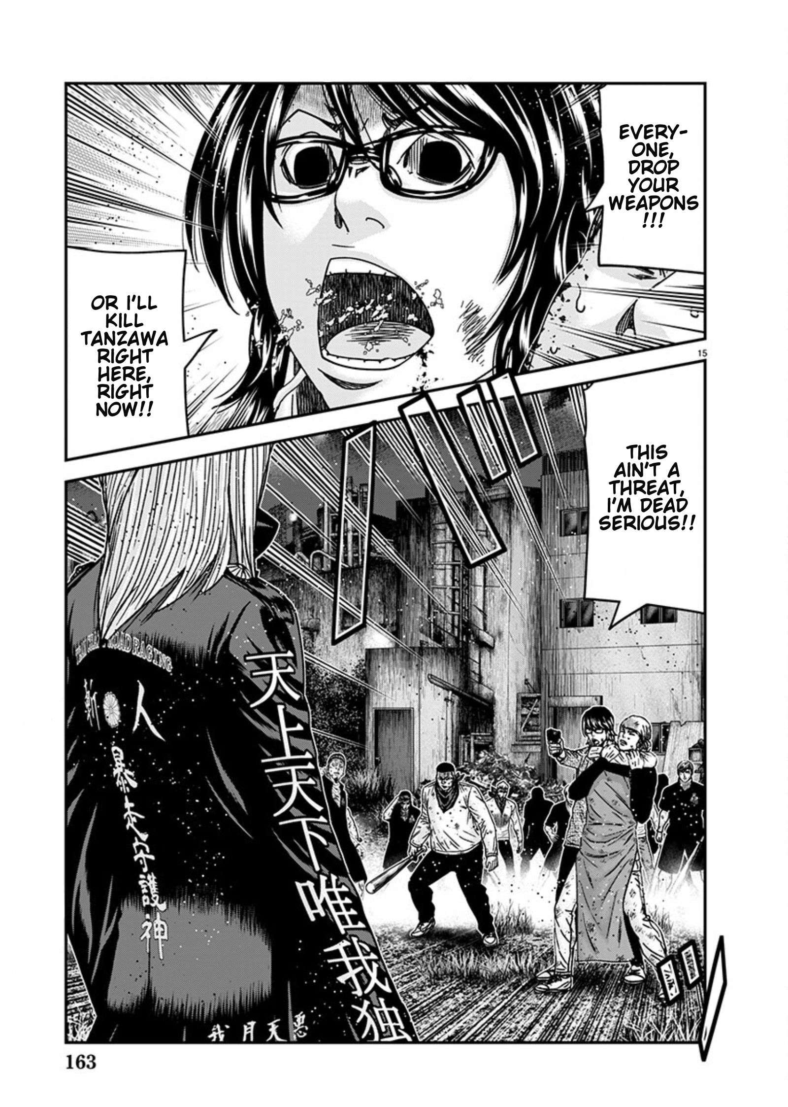 Page 15 of Chapter 256