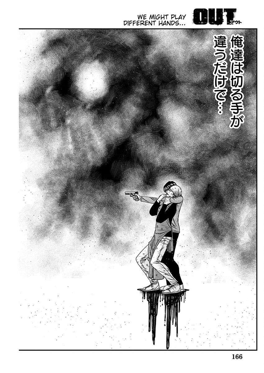 Page 18 of Chapter 256