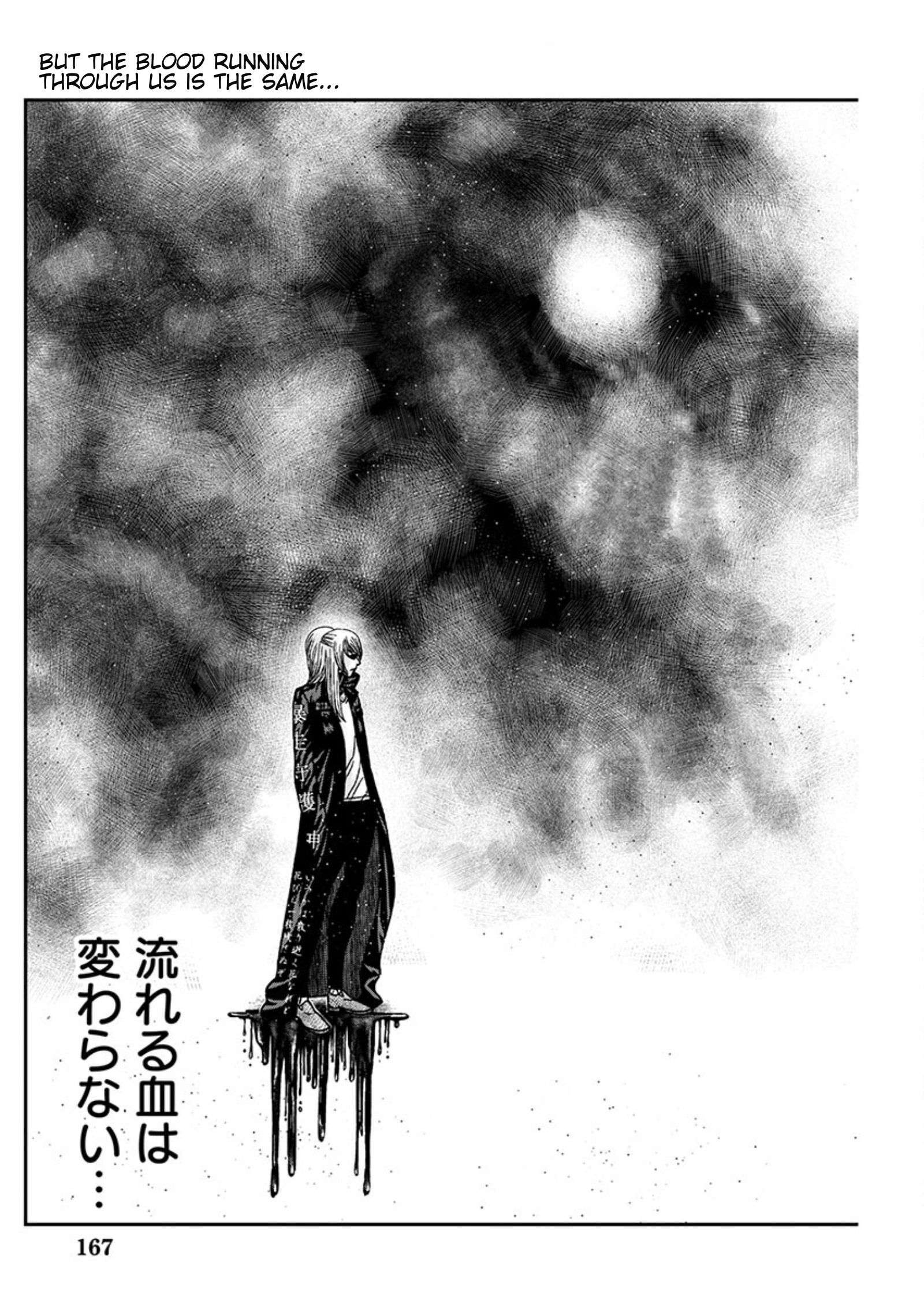 Page 19 of Chapter 256