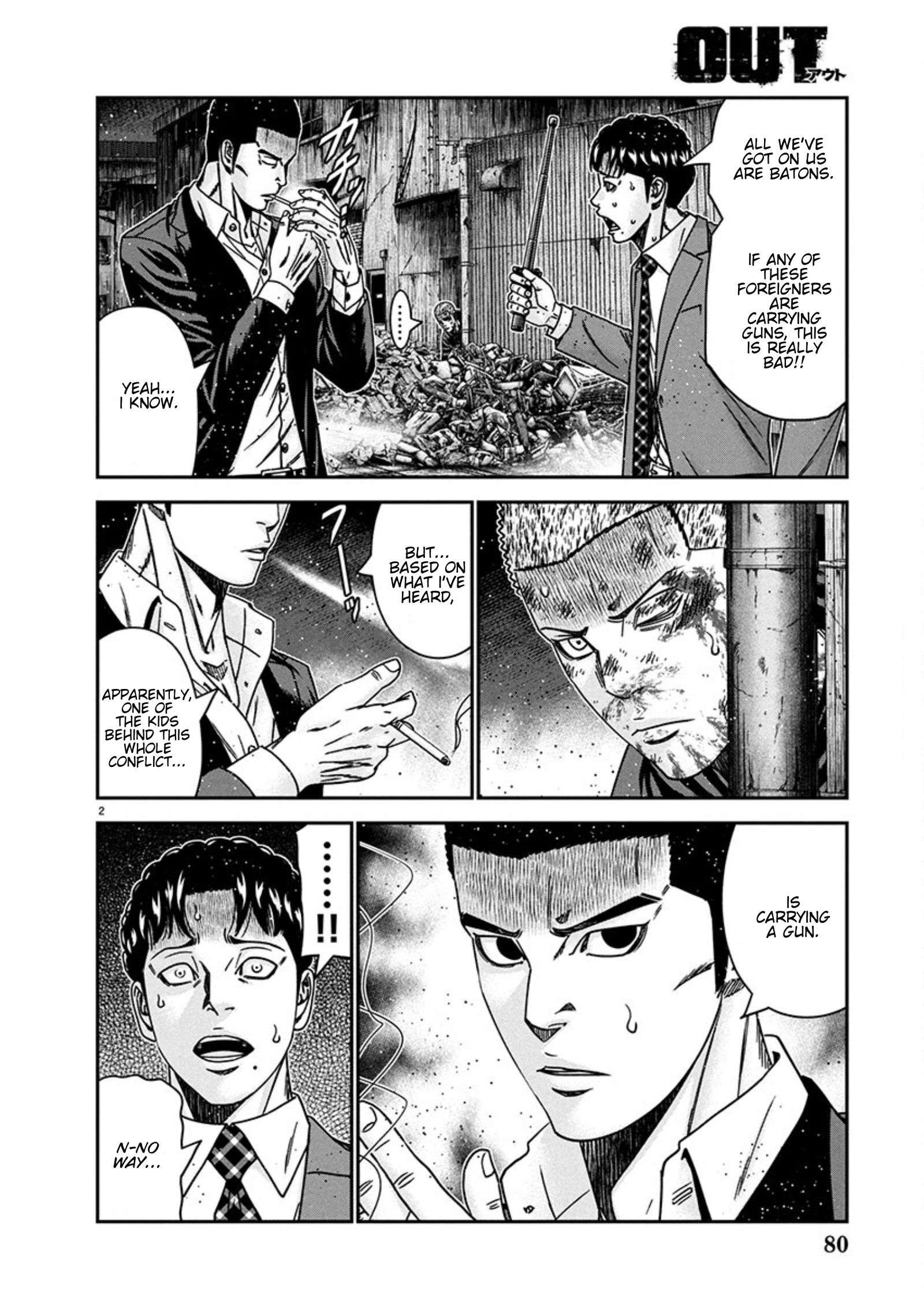 Page 2 of Chapter 257